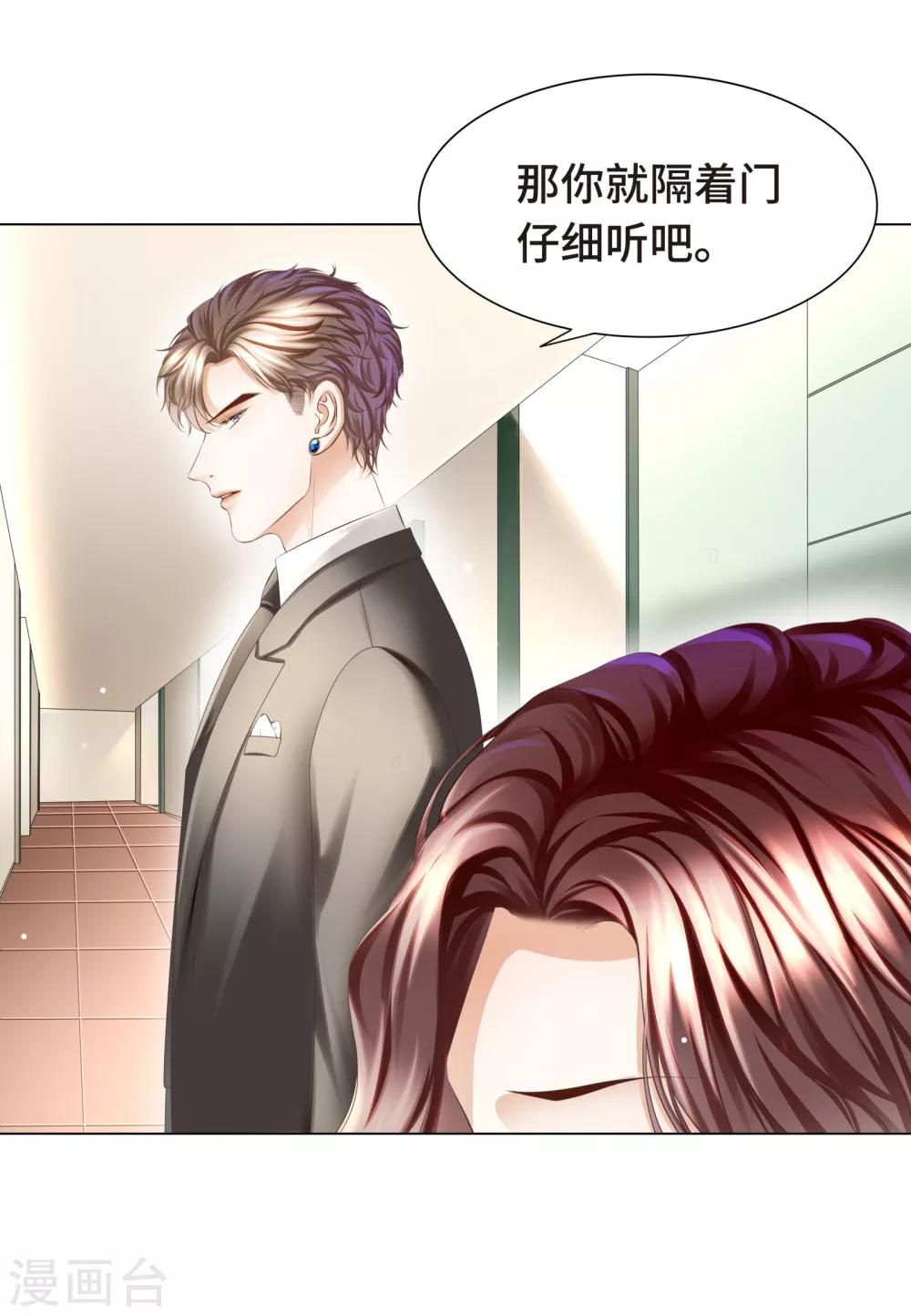 第10话 门外站着大危机(1/2)-第11话