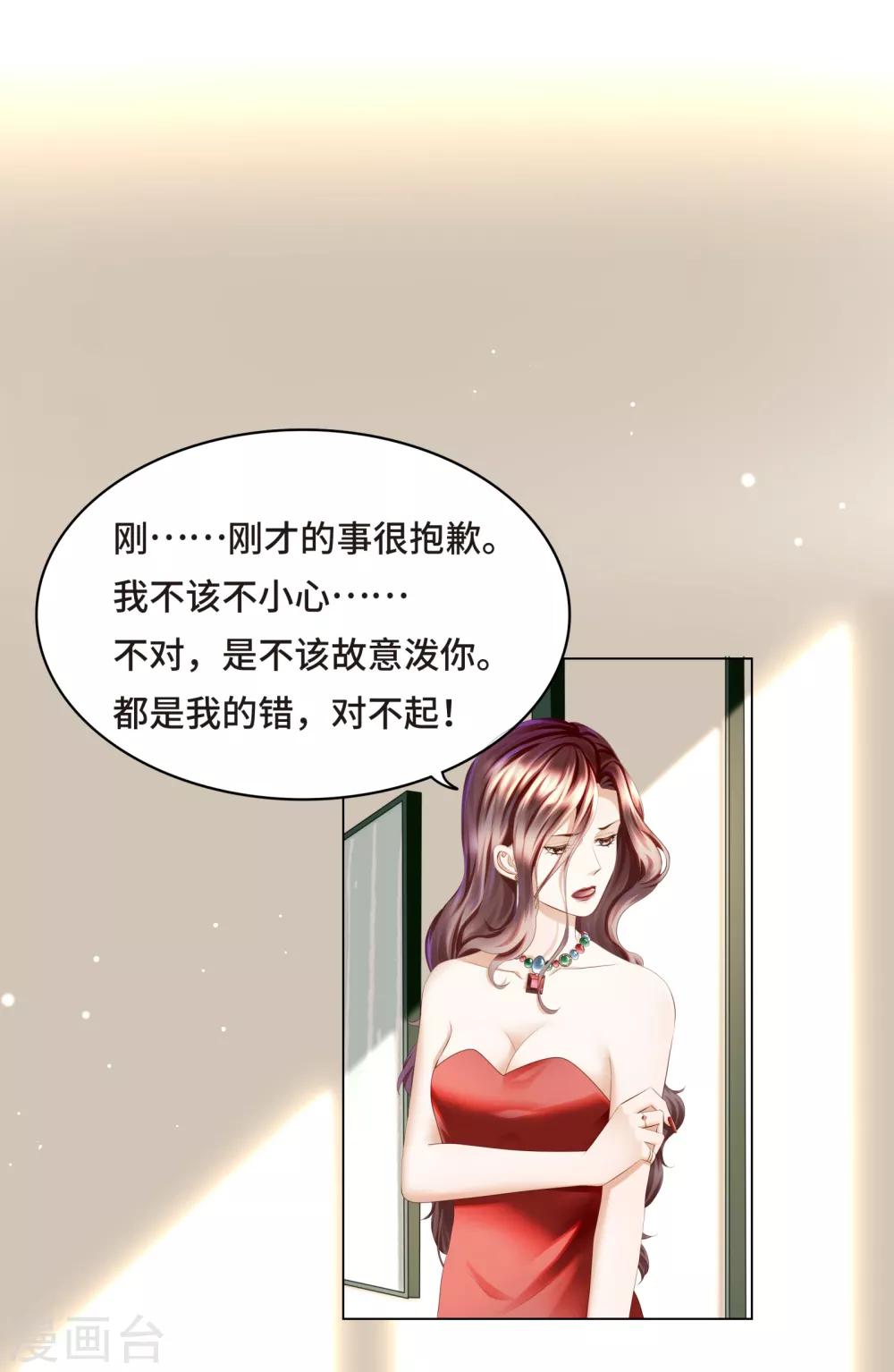 第10话 门外站着大危机(1/2)-第11话