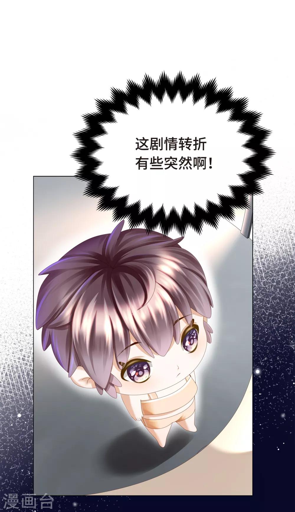 第10话 门外站着大危机(1/2)-第11话