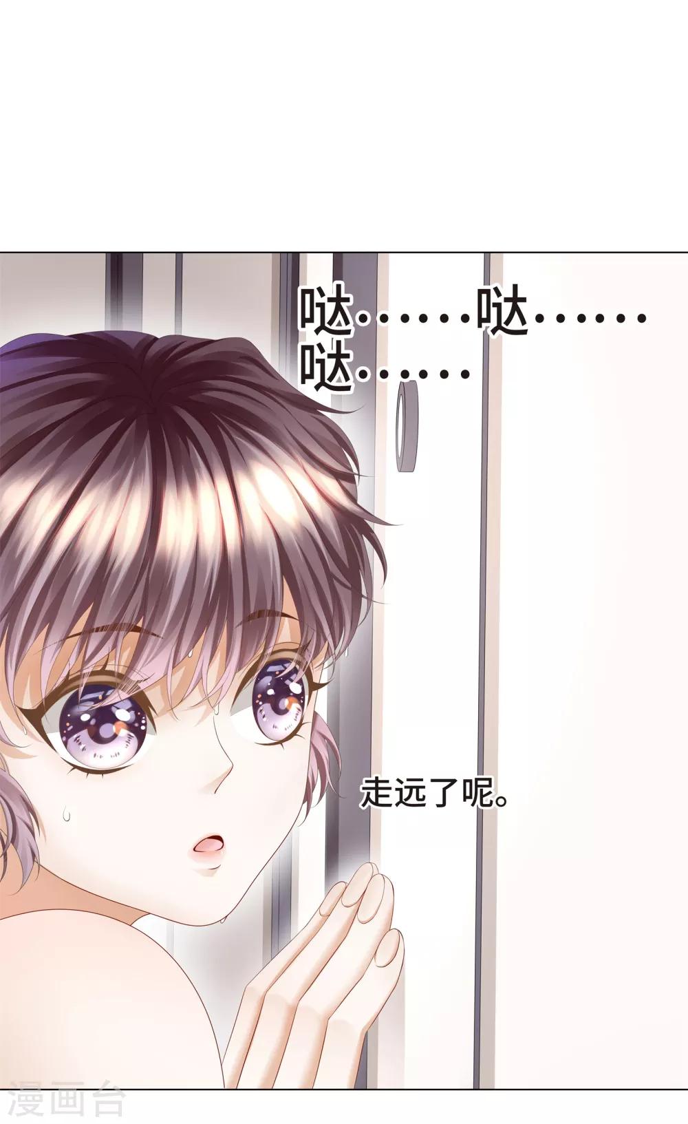 第10话 门外站着大危机(1/2)-第11话