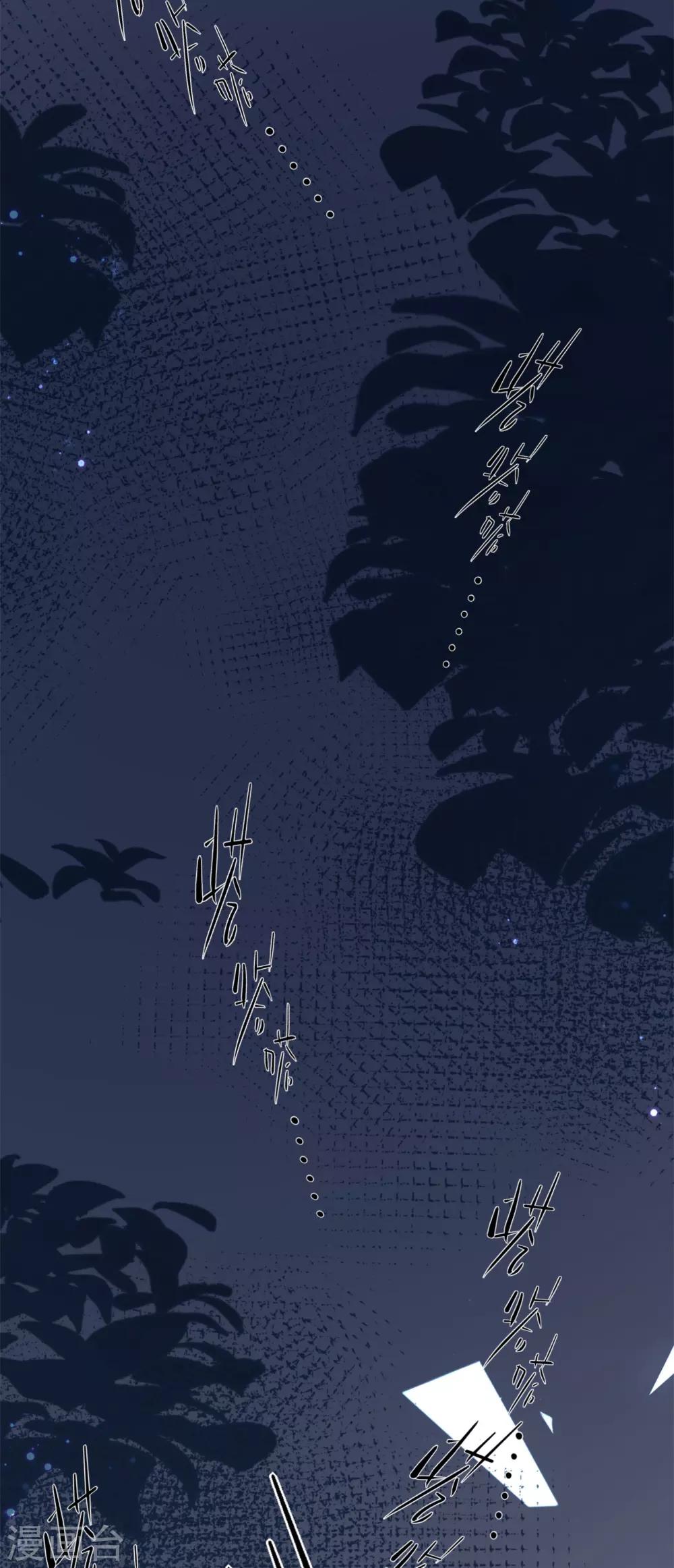 第10话 门外站着大危机(1/2)-第11话