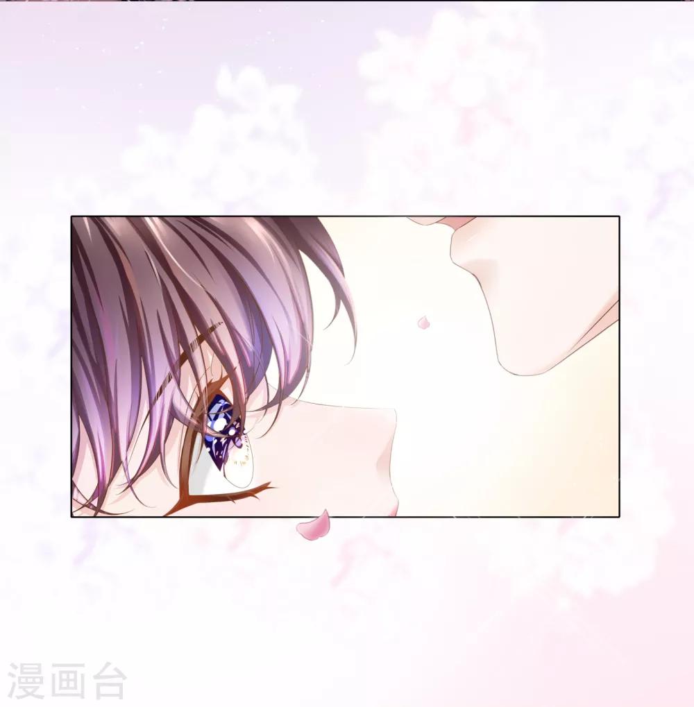 第12话 哪里冒出的情敌-第13话