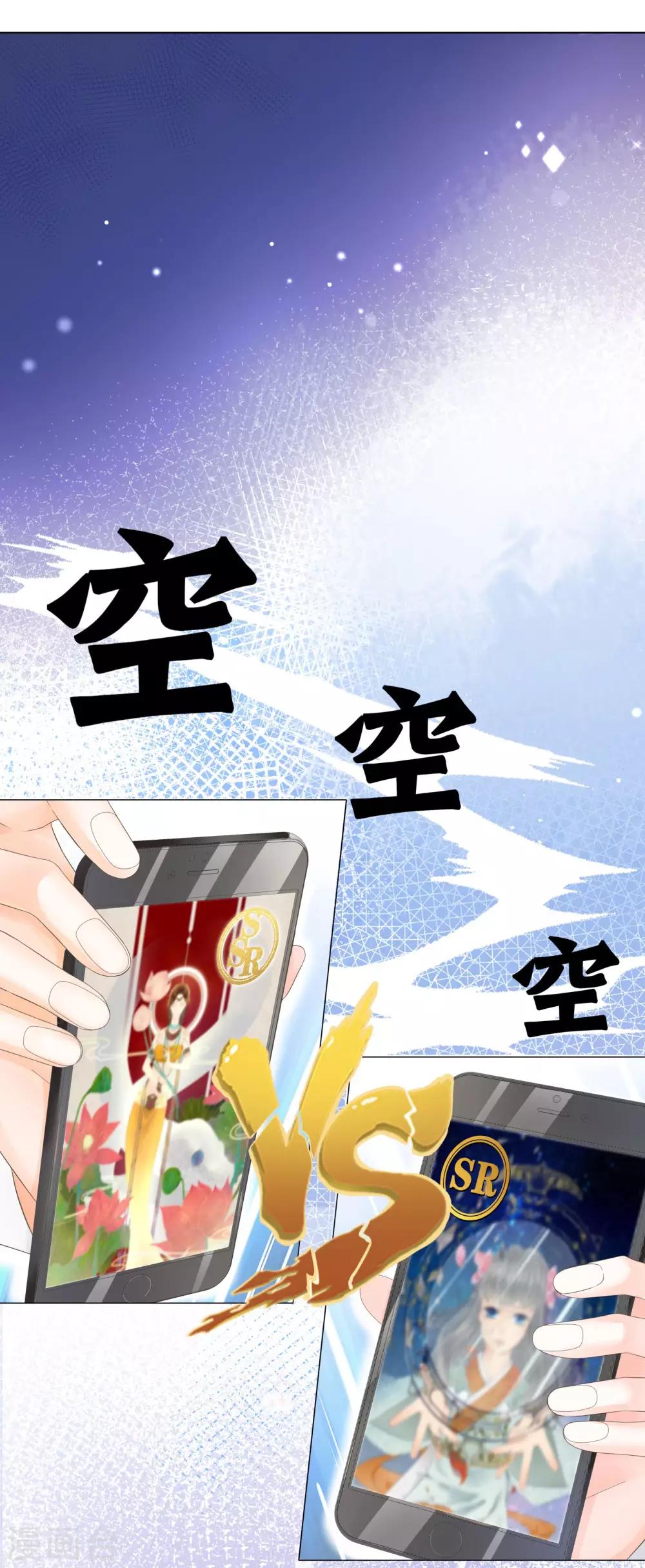 第14话 惩罚游戏太羞耻-第15话