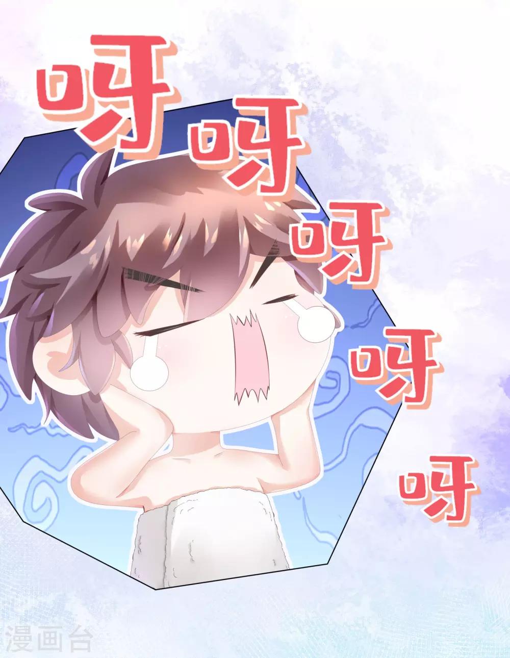 第17话 腰酸背痛很尴尬-第19话