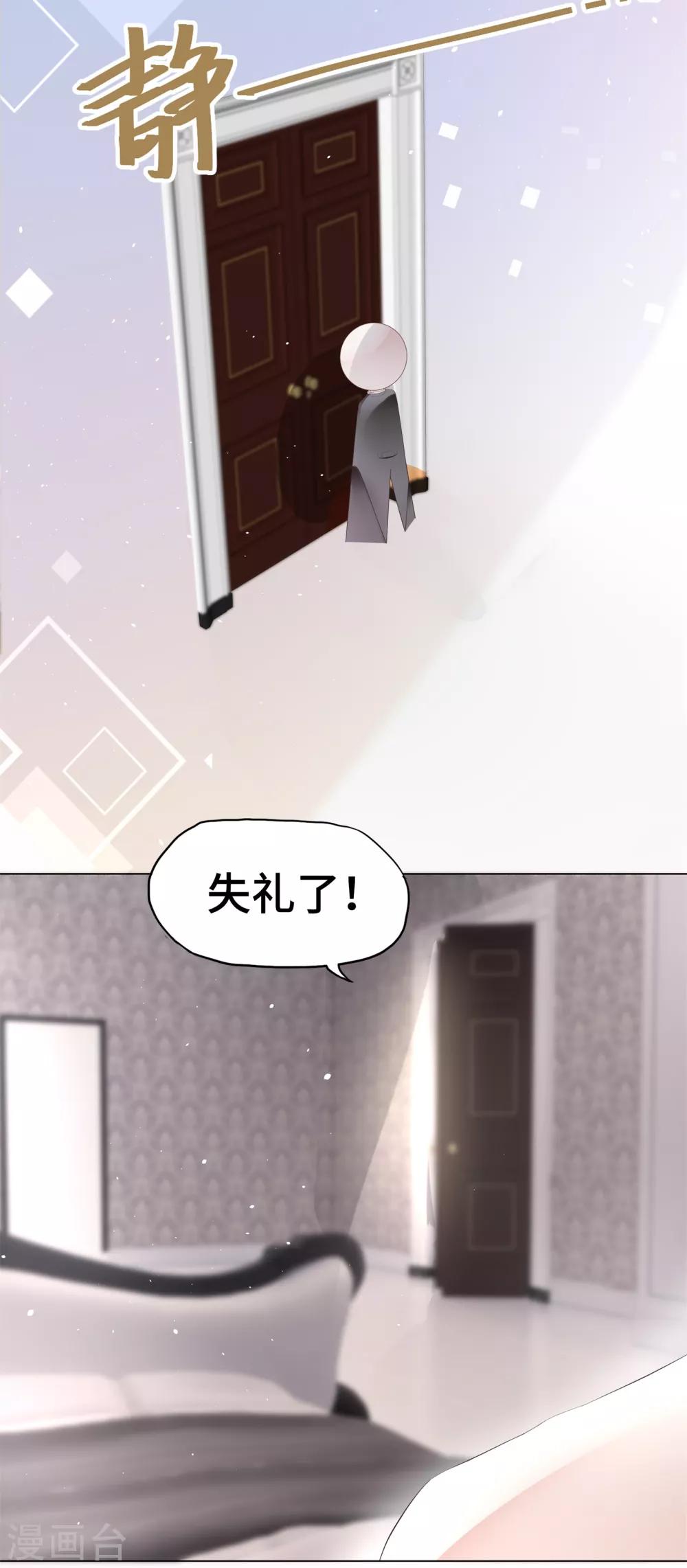 第17话 腰酸背痛很尴尬-第19话