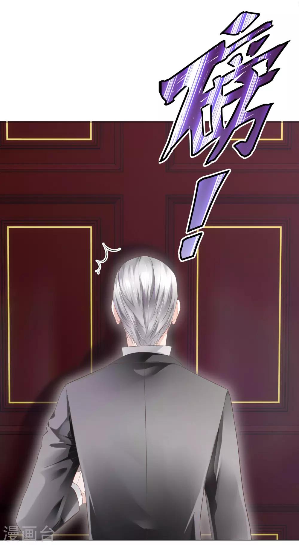 第17话 腰酸背痛很尴尬-第19话