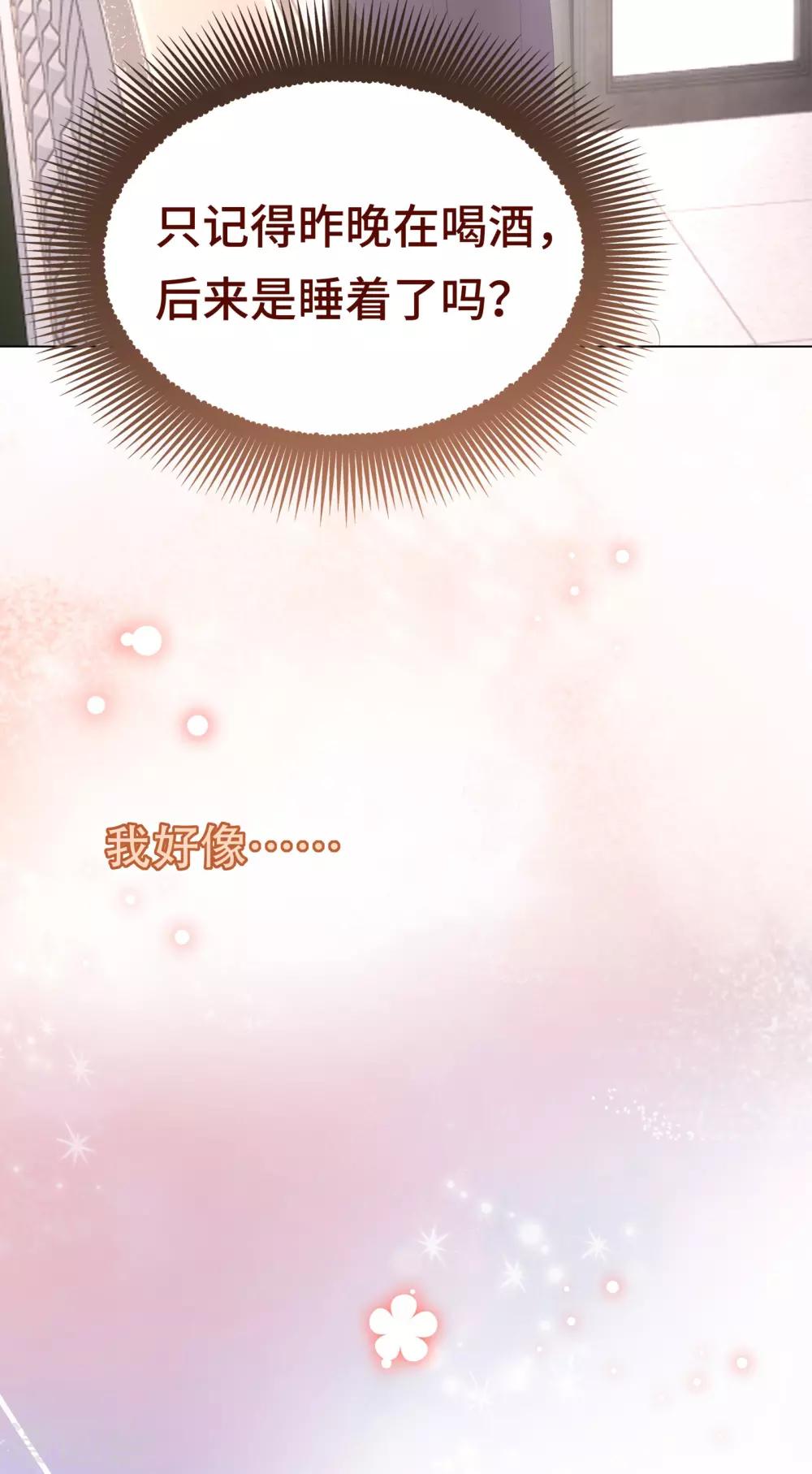 第17话 腰酸背痛很尴尬-第19话