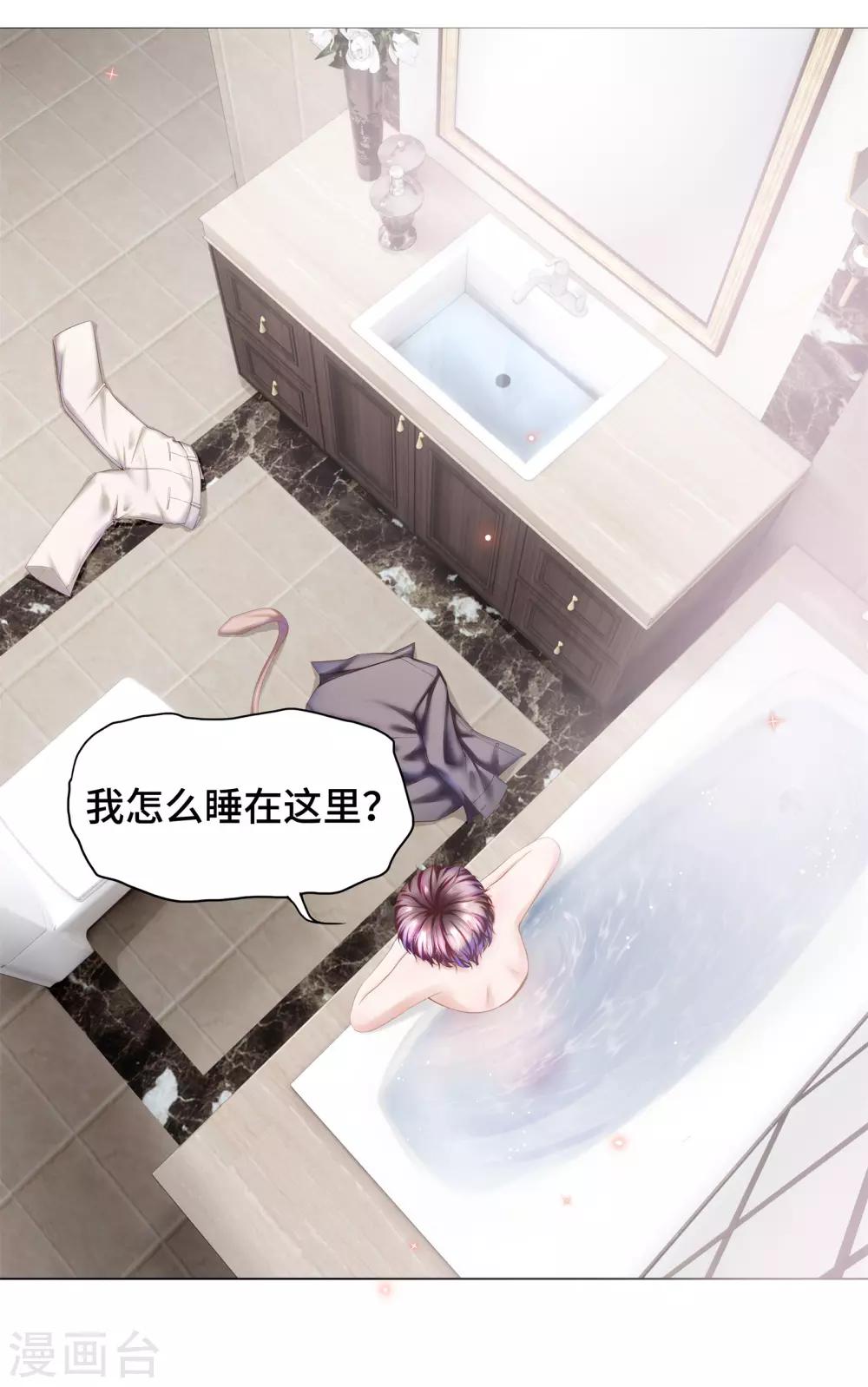 第17话 腰酸背痛很尴尬-第19话