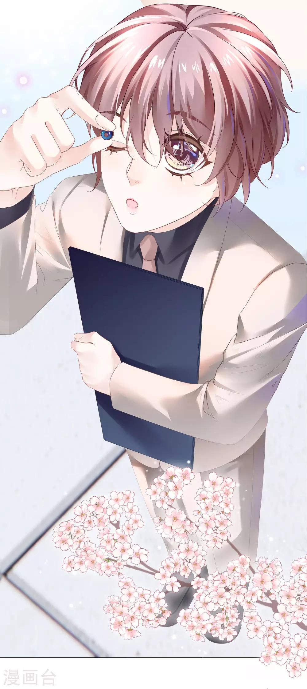 第19话 我的男主要变心？-第21话