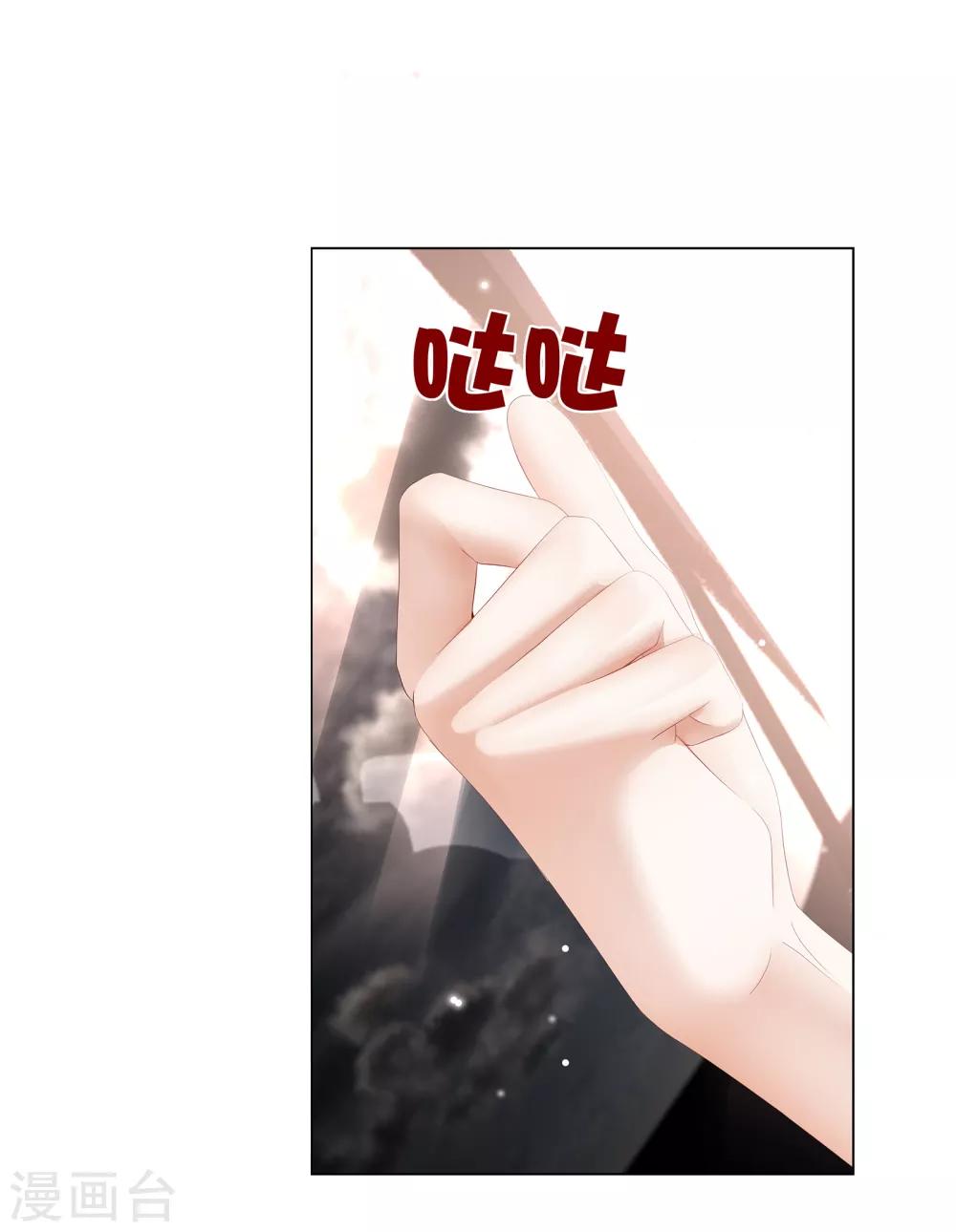 第19话 我的男主要变心？-第21话