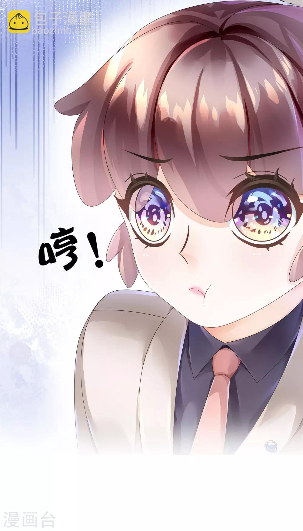 第19话 我的男主要变心？-第21话