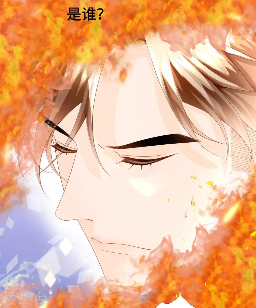 第31话 奇怪的记忆又冒头-第33话