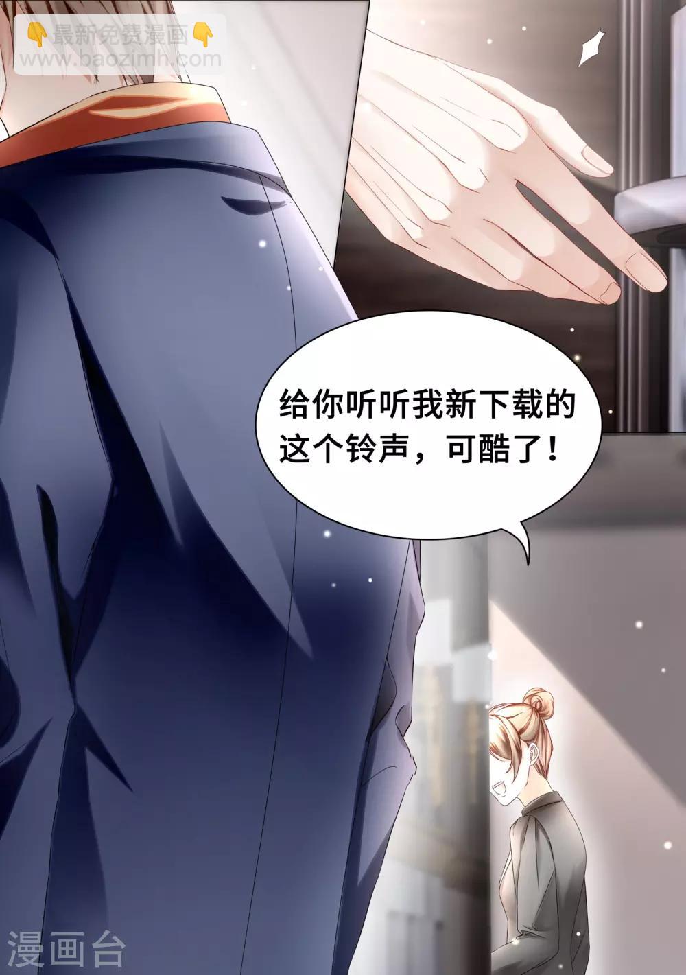 第31话 奇怪的记忆又冒头-第33话