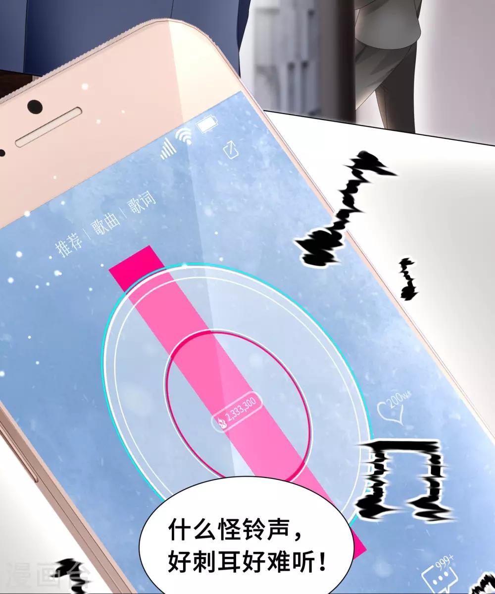 第31话 奇怪的记忆又冒头-第33话