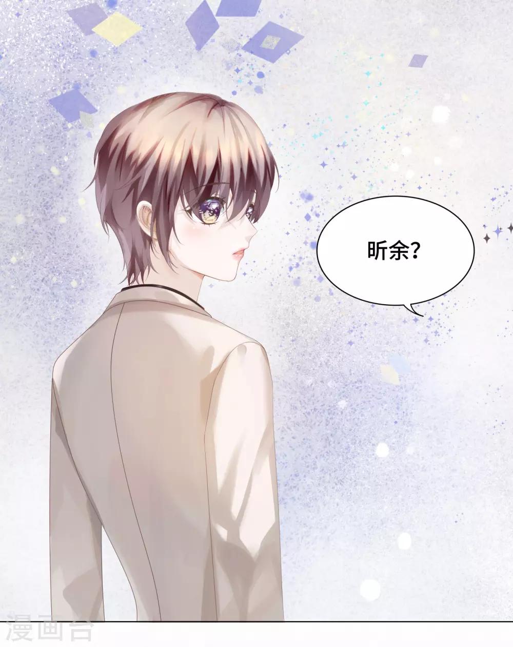 第33话 不舒服就要做全身检查-第35话