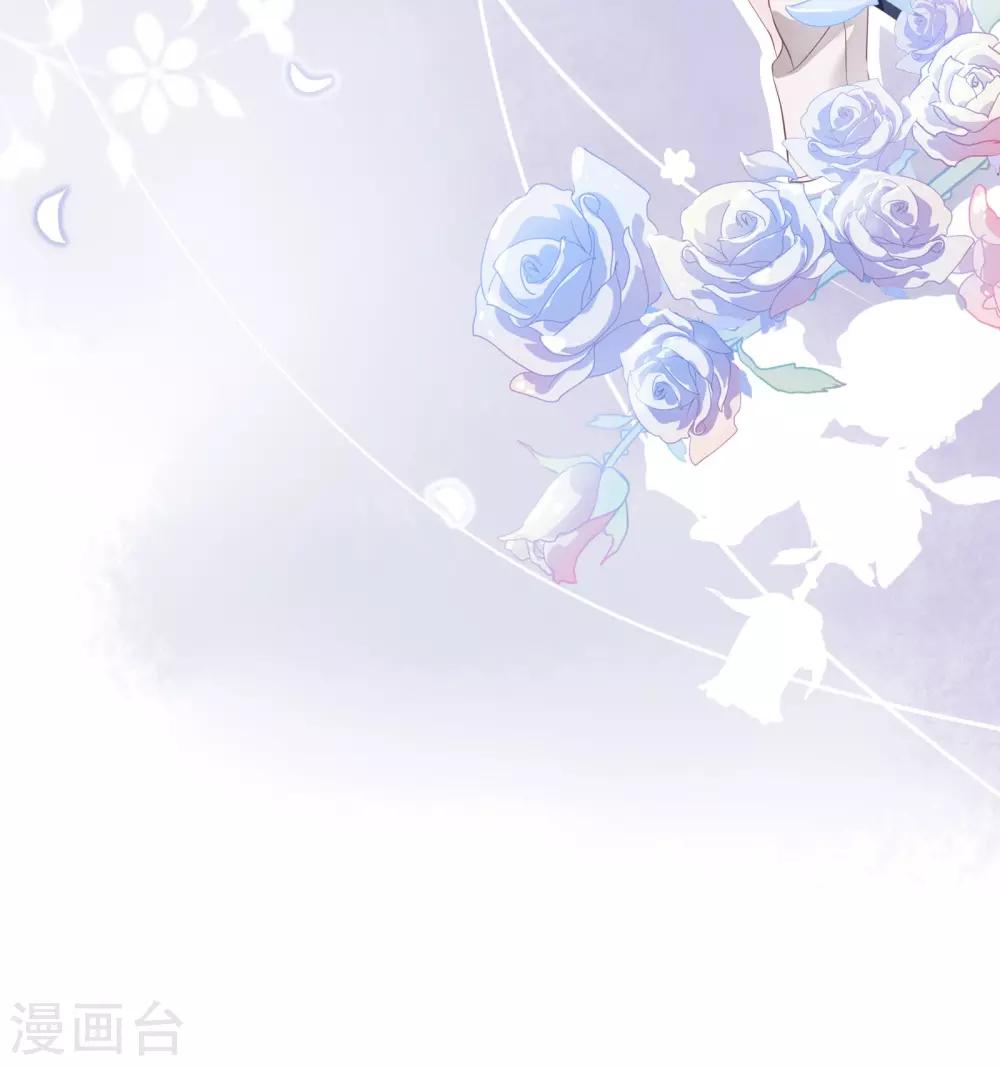 第35话 唯有我能抱着你-第37话