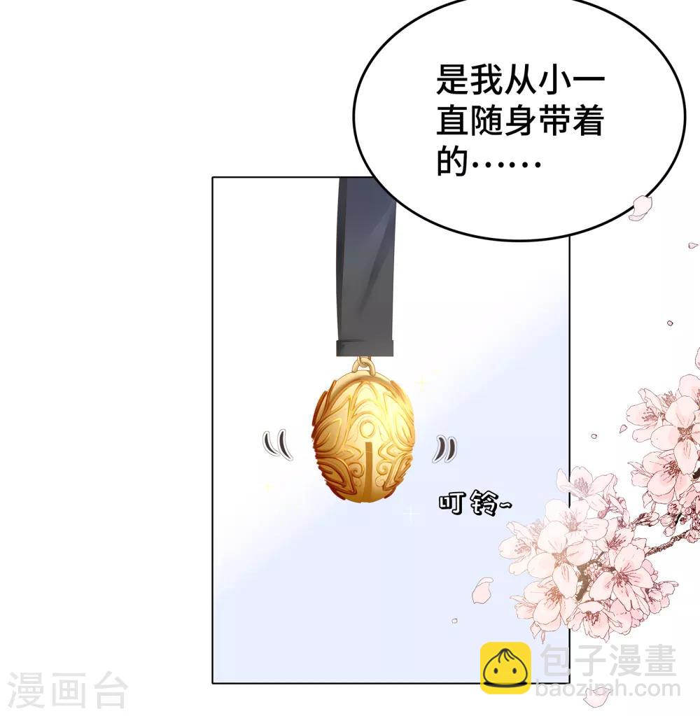 第4话 浴室门口有点滑-第5话