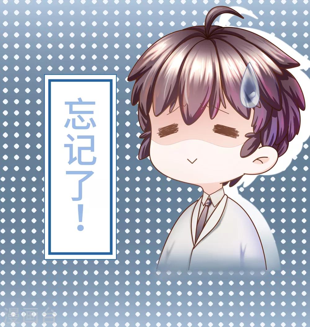 第4话 浴室门口有点滑-第5话