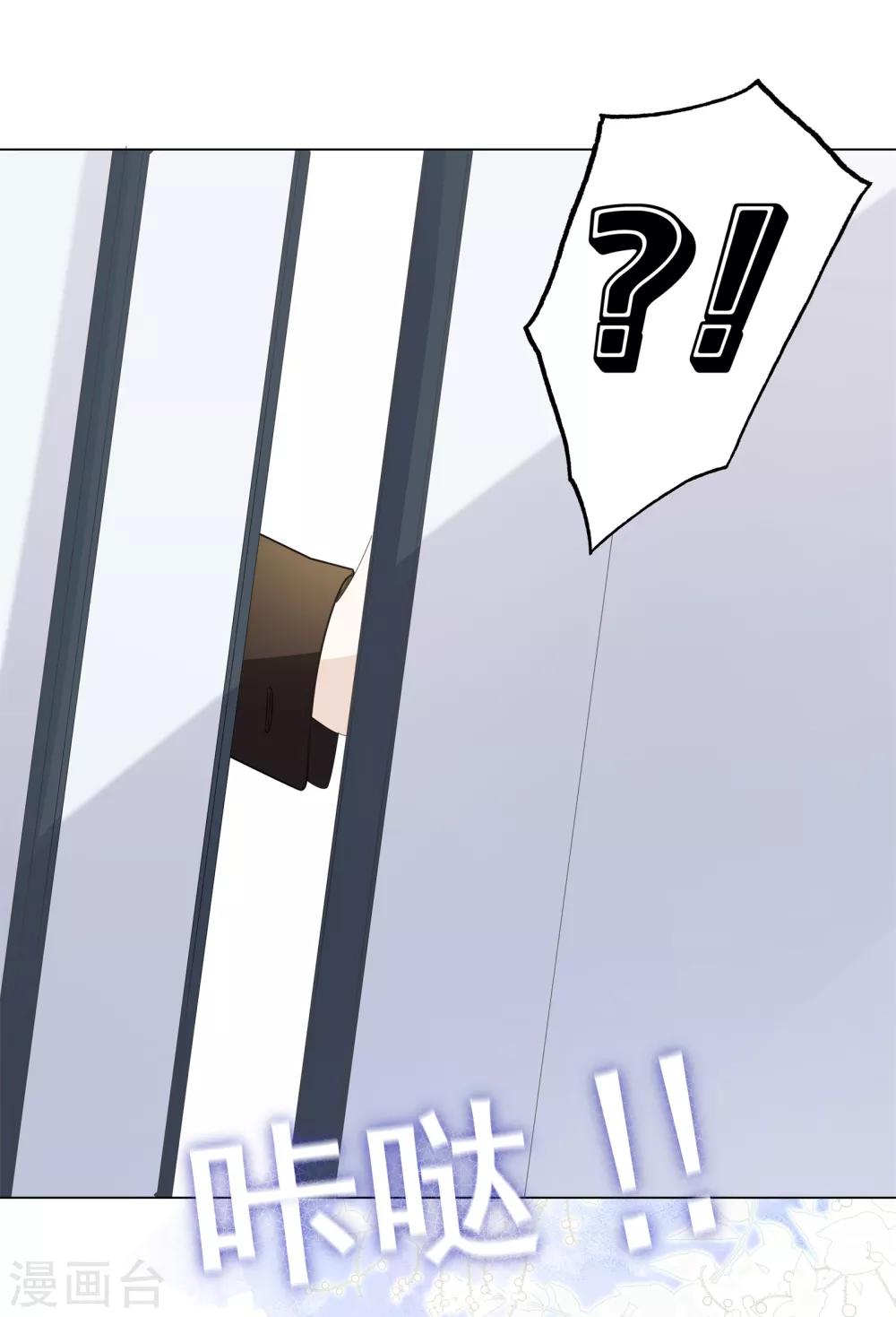 第4话 浴室门口有点滑-第5话