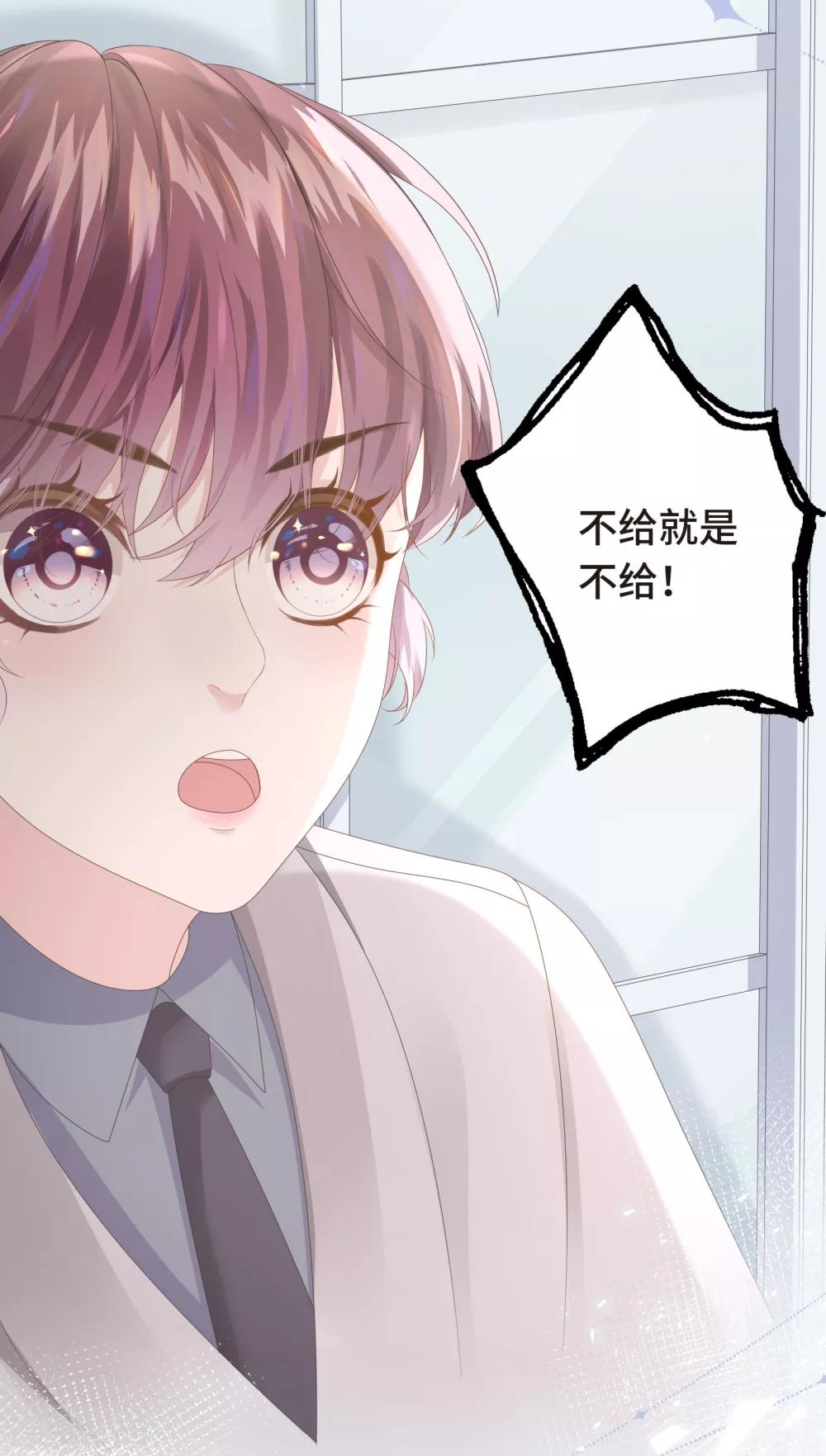 第4话 浴室门口有点滑-第5话