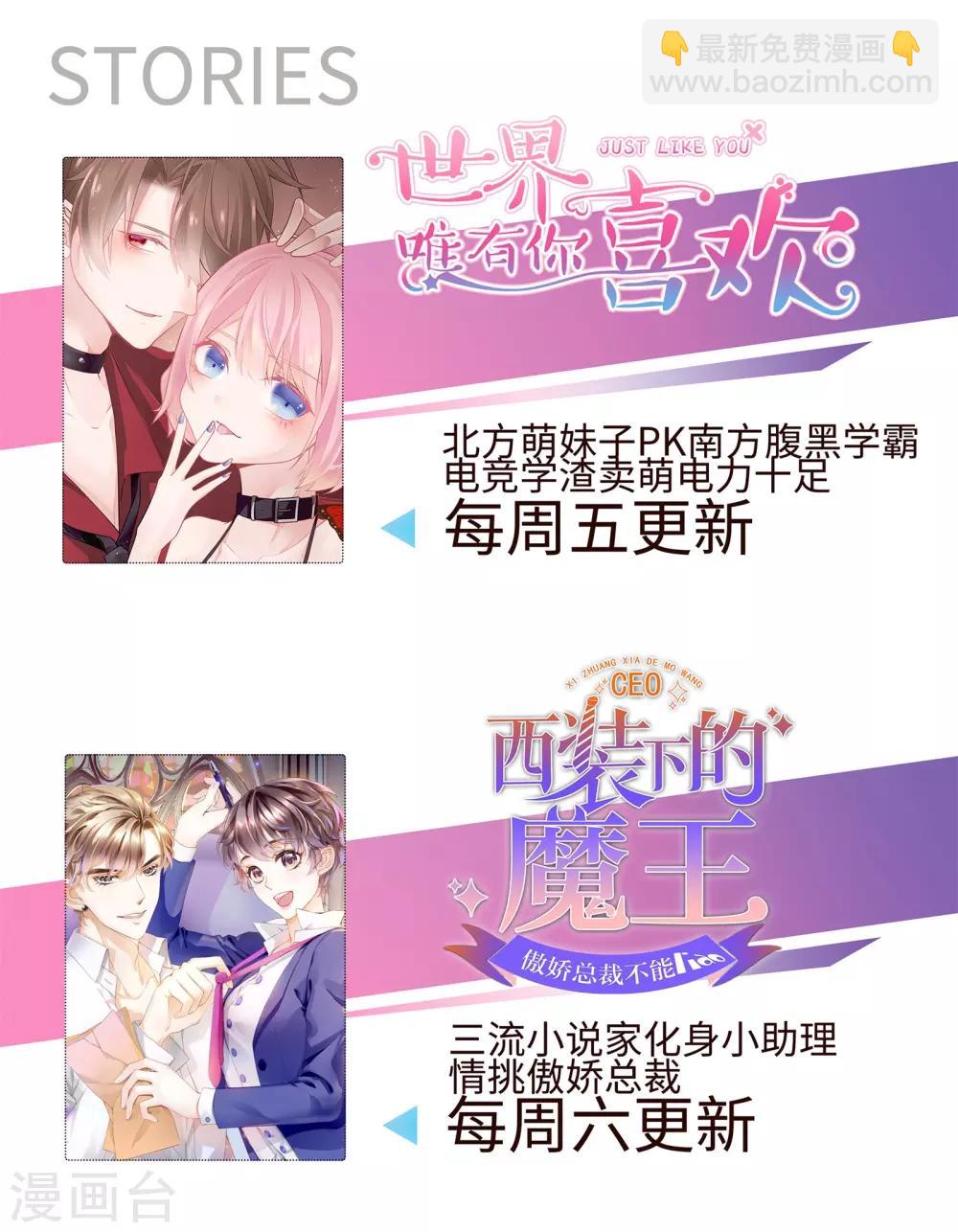 第4话 浴室门口有点滑-第5话