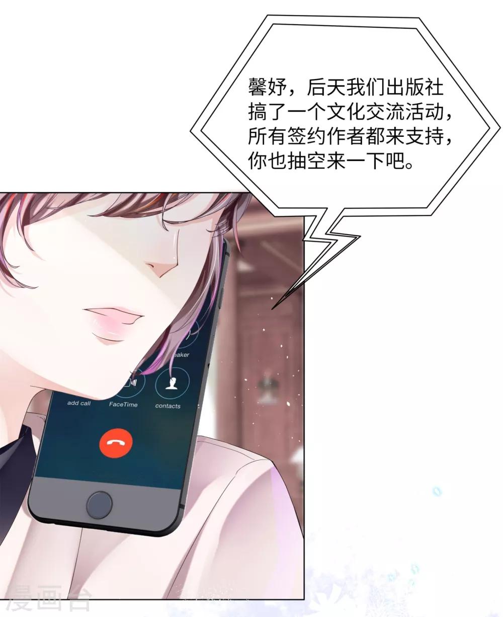 第40话 你从我身上下来！-第43话