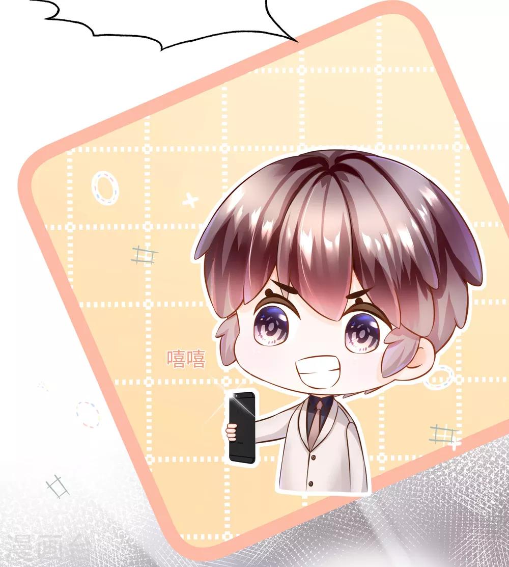 第40话 你从我身上下来！-第43话