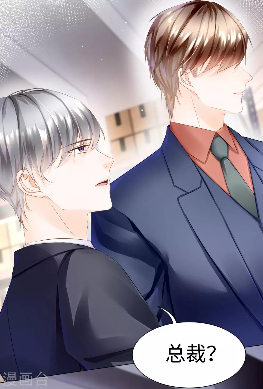 第40话 你从我身上下来！-第43话