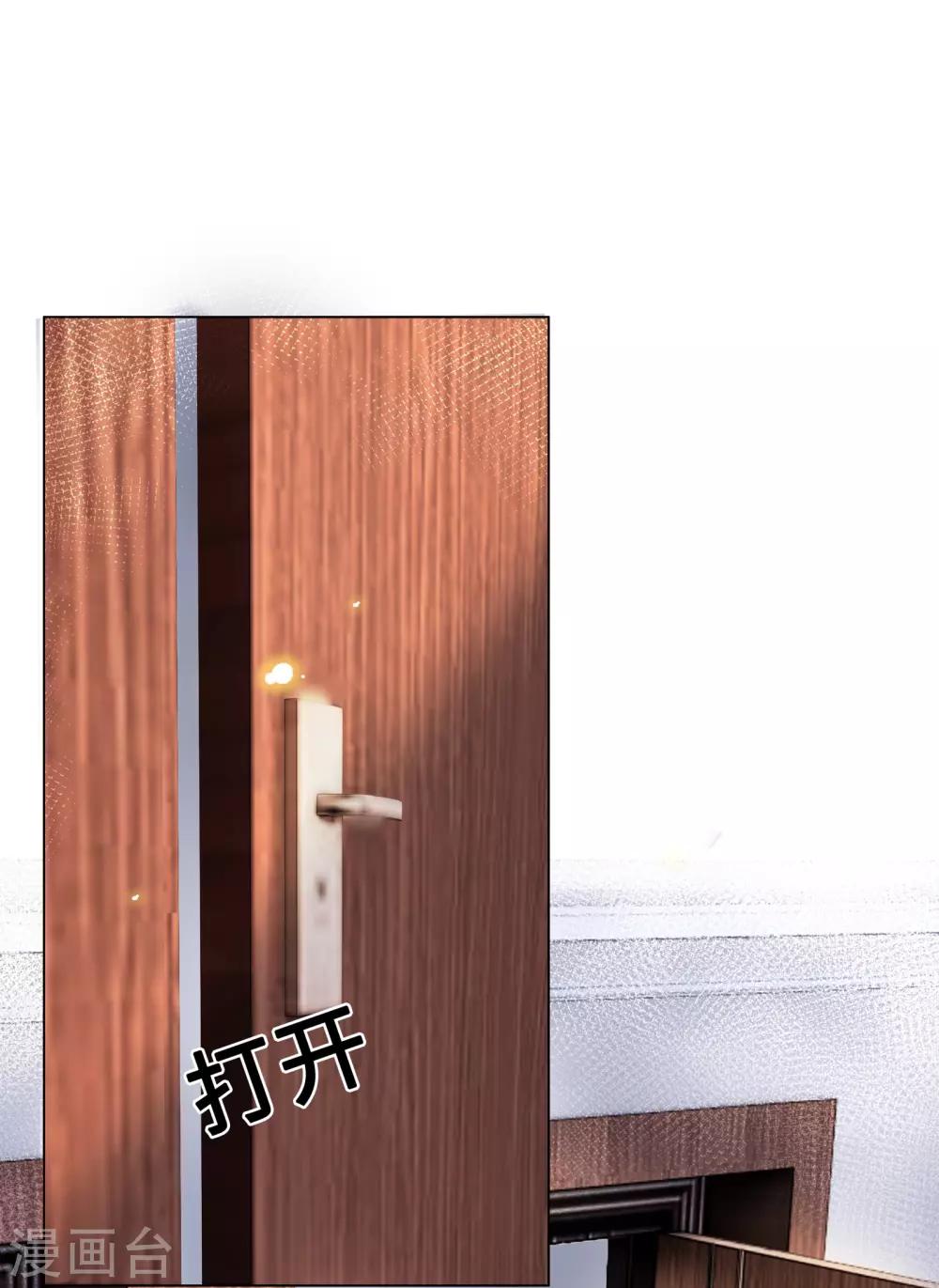 第44话 真面目近在咫尺！-第47话