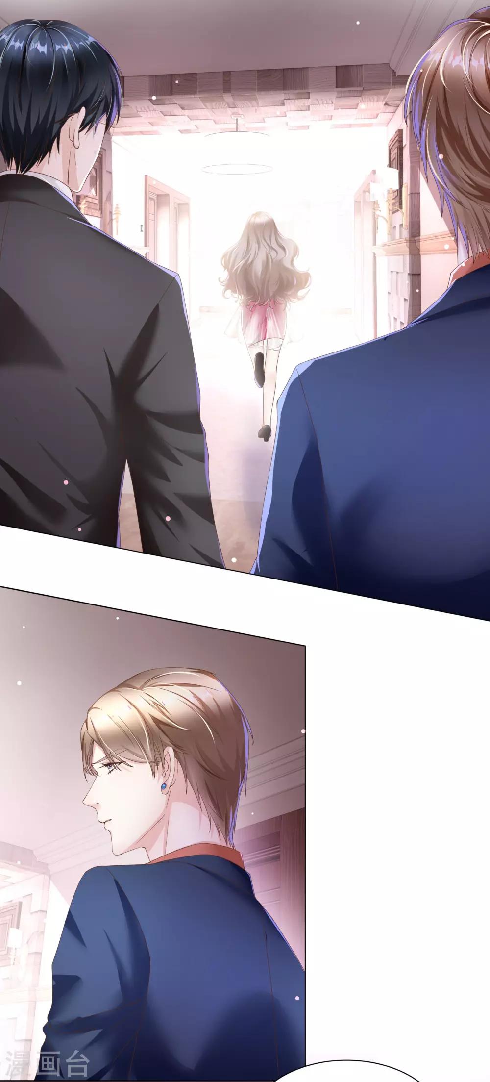 第44话 真面目近在咫尺！-第47话