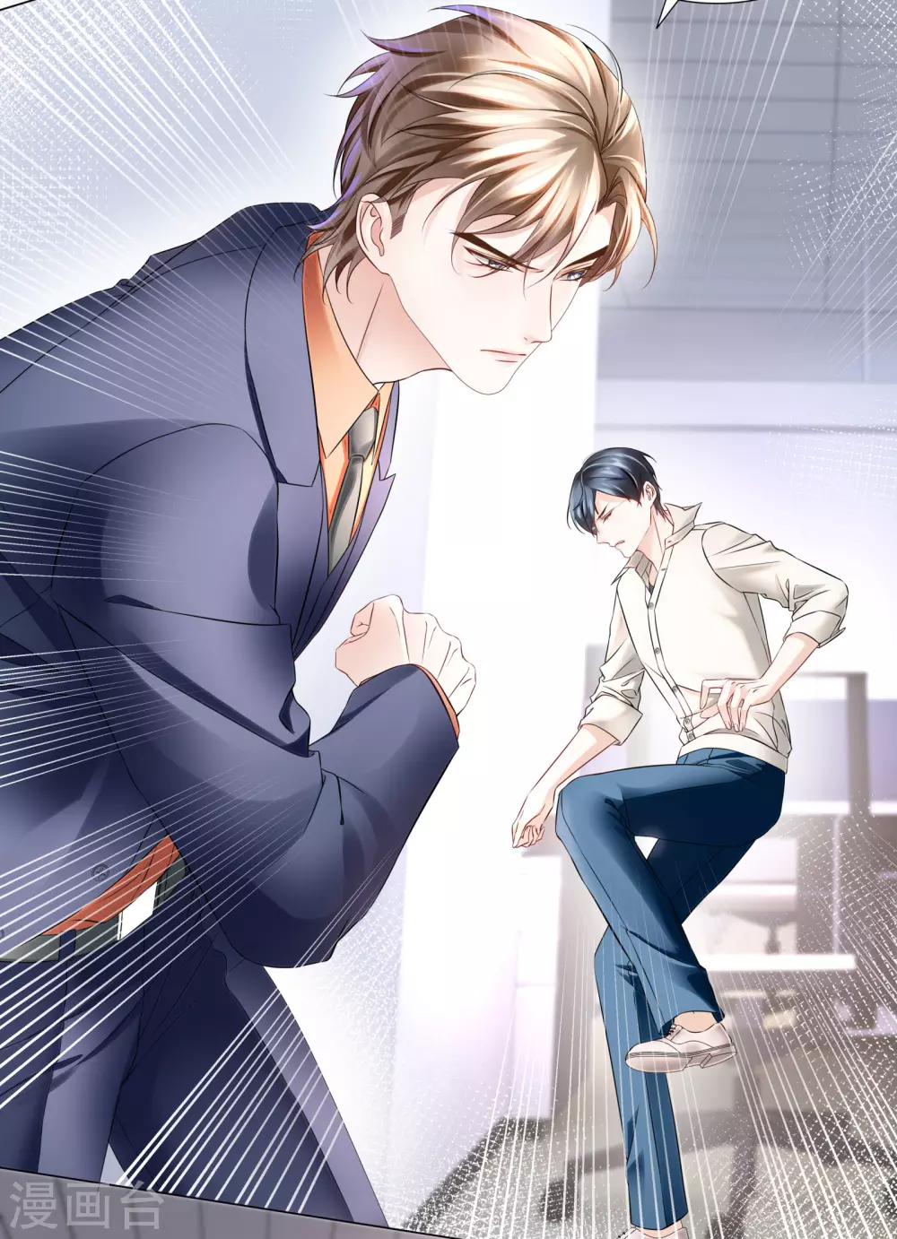 第53话 别妄想吃她的豆腐-第57话