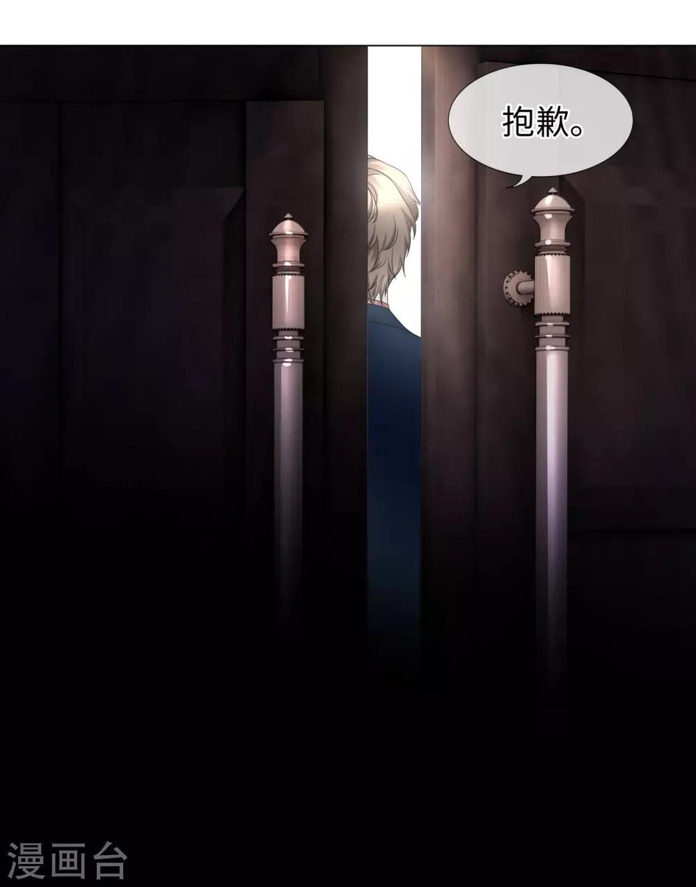 第57话 强势约饭的方式-第61话