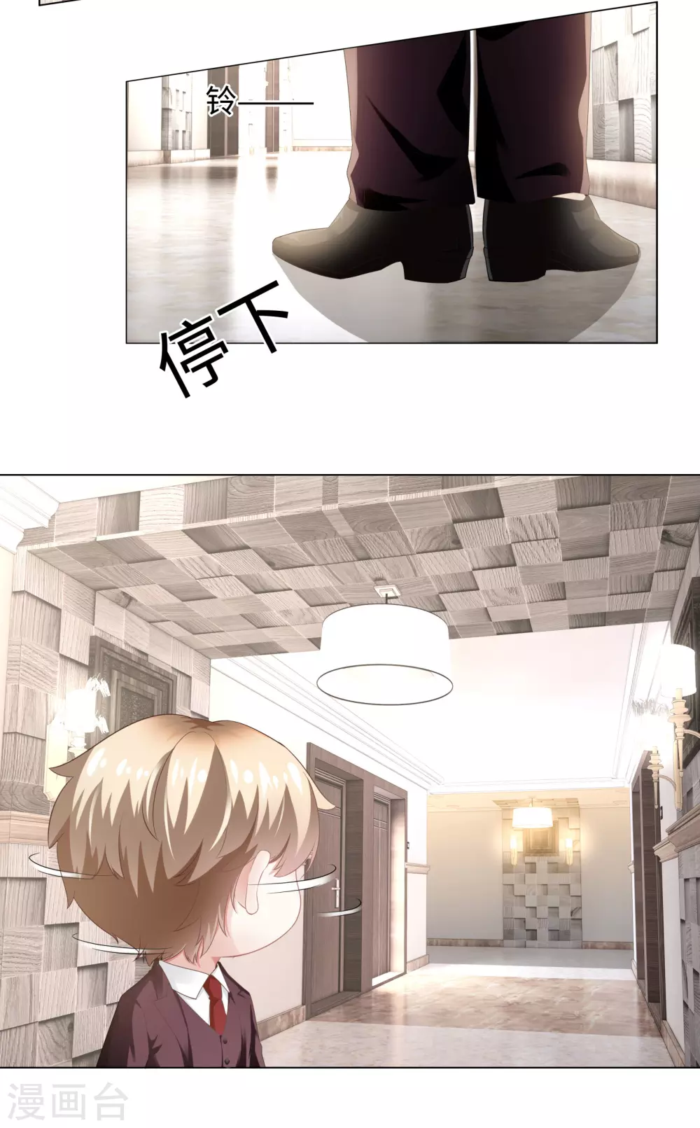 第61话 解锁被封印的记忆-第73话