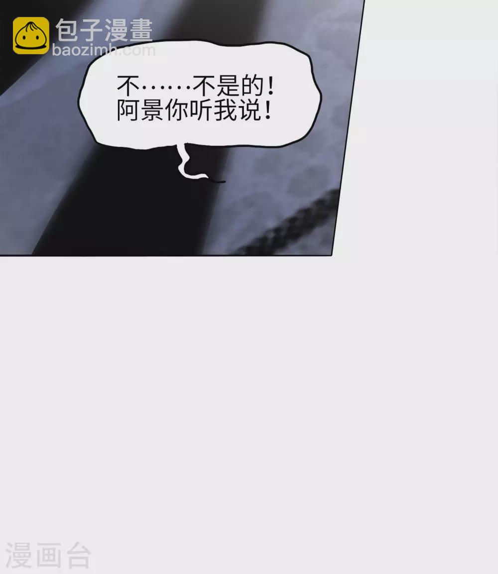第70话 你触碰了我逆鳞-第83话