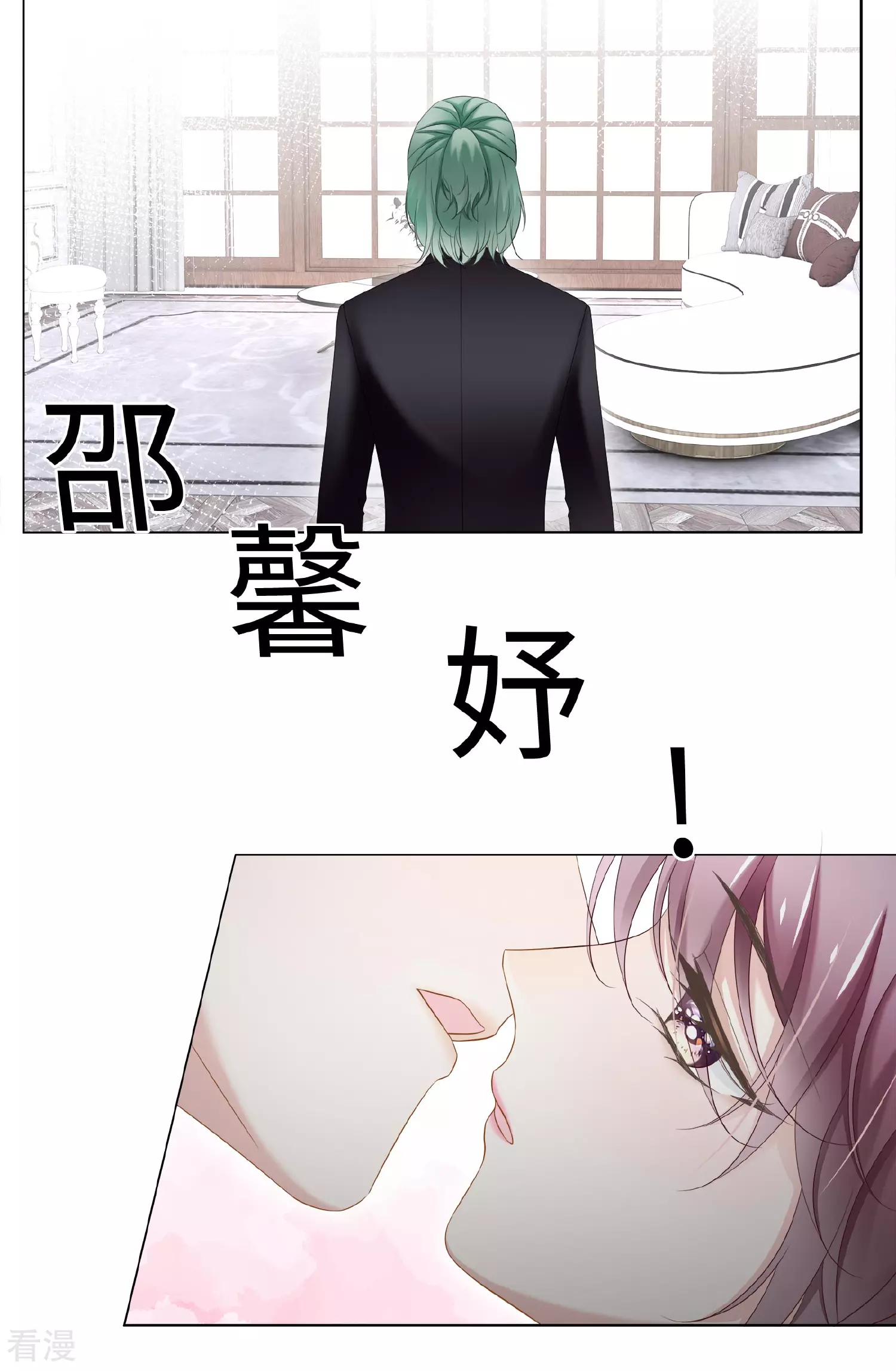 最终话 属于我们的婚礼-第75话