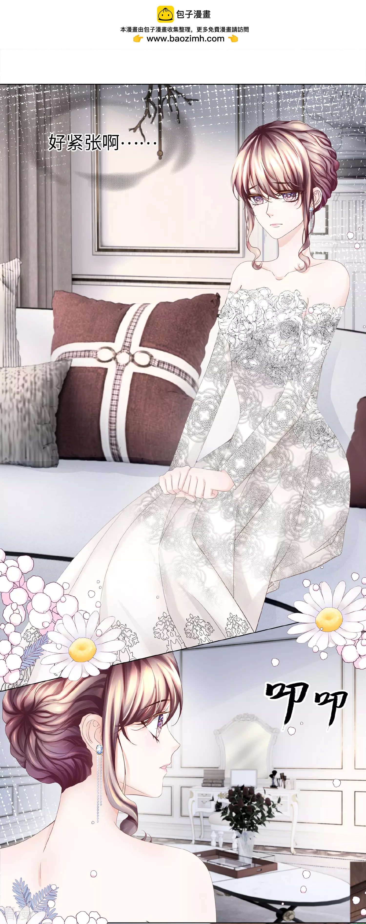 最终话 属于我们的婚礼-第75话
