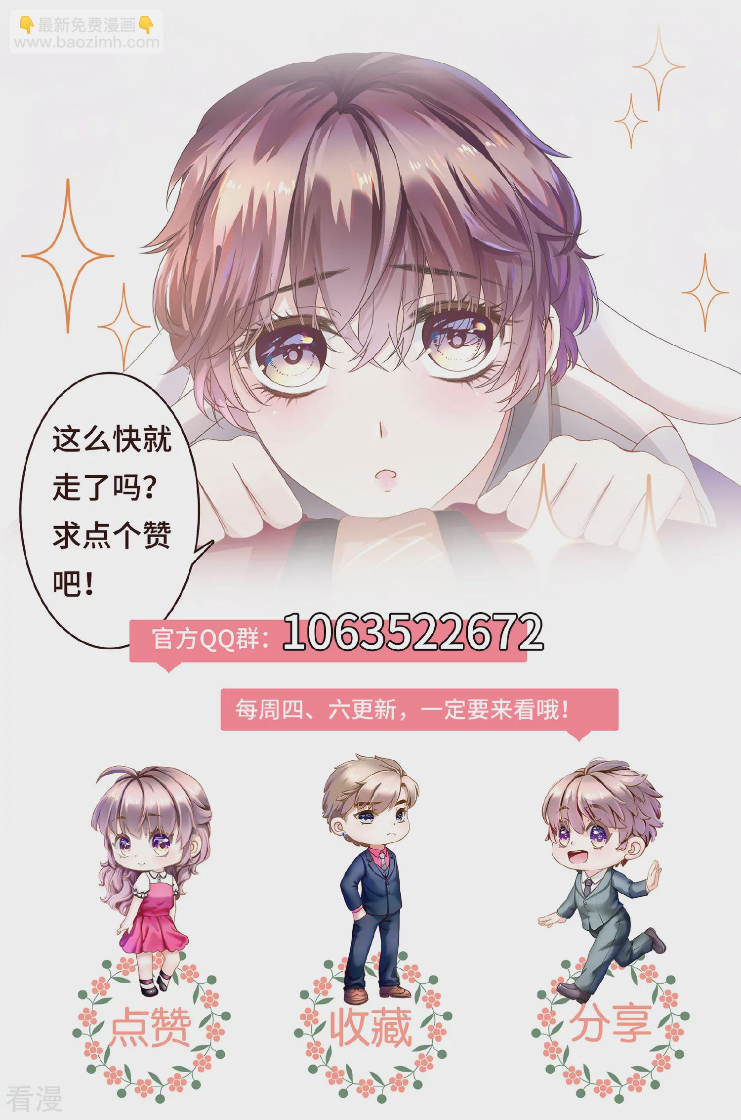 最终话 属于我们的婚礼-第75话