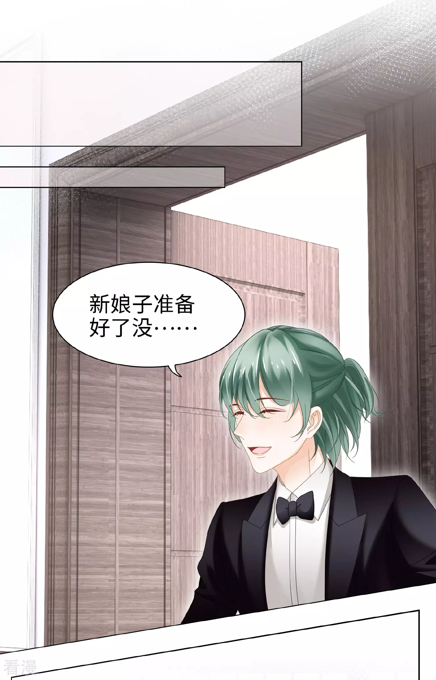 最终话 属于我们的婚礼-第75话