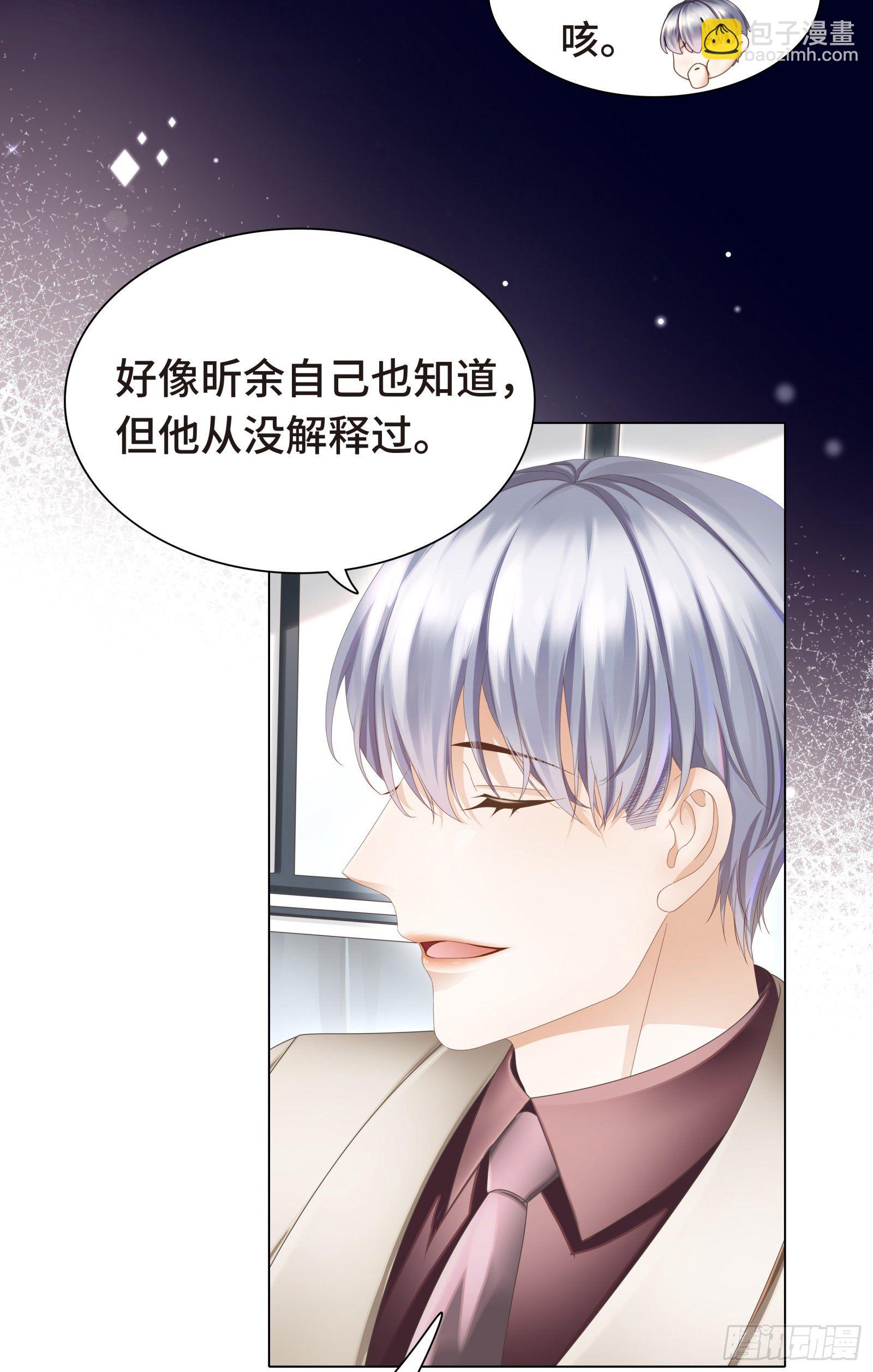 怎么变成卖色相了-第13话