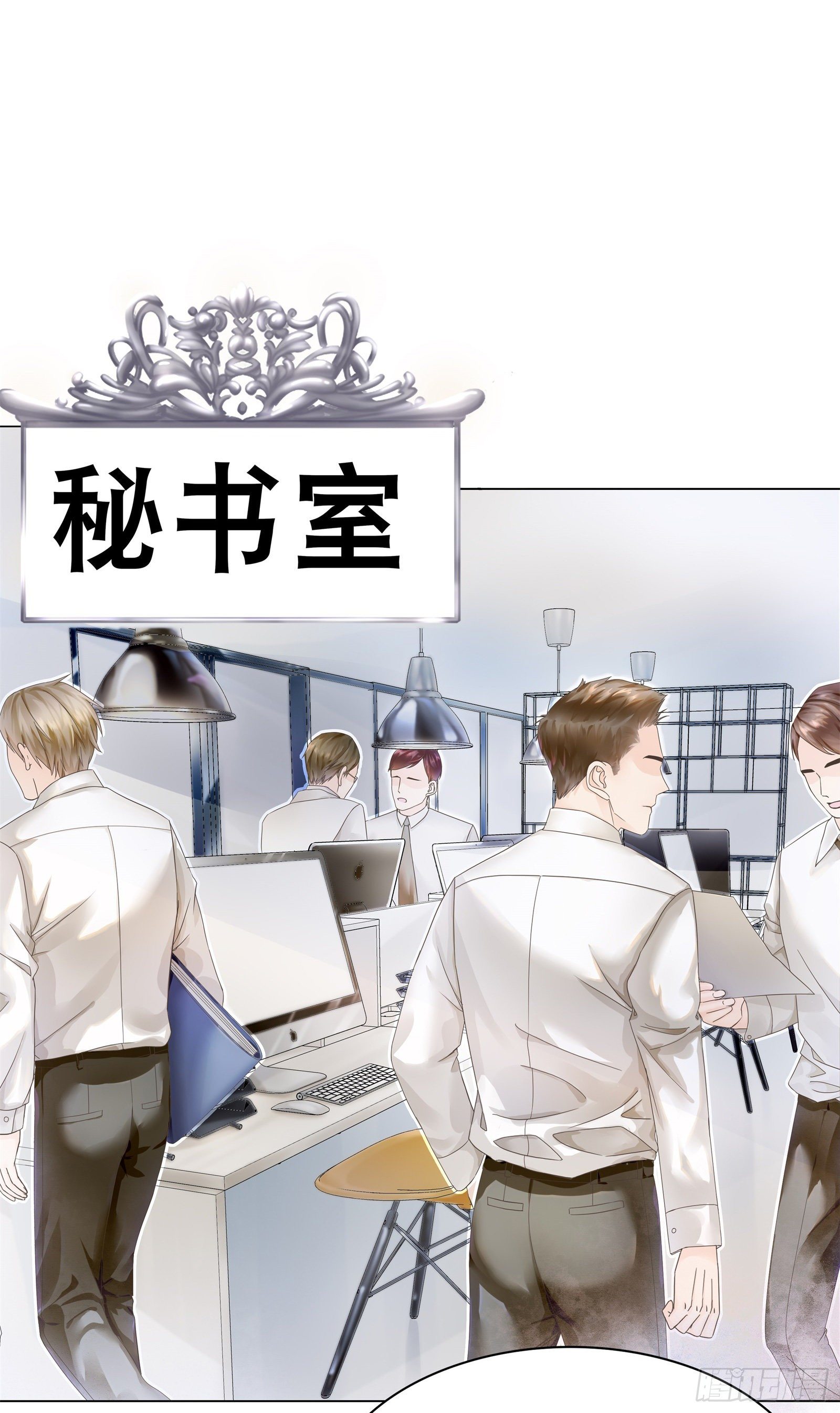 怎么变成卖色相了-第13话