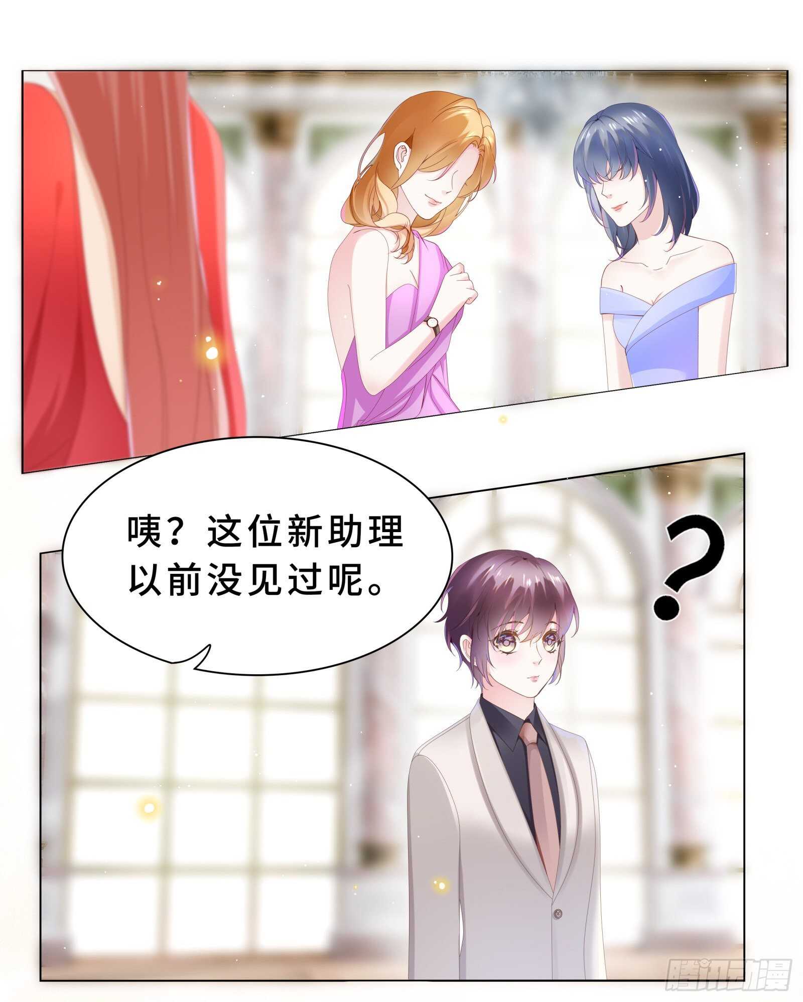 我好像被围攻了-第27话