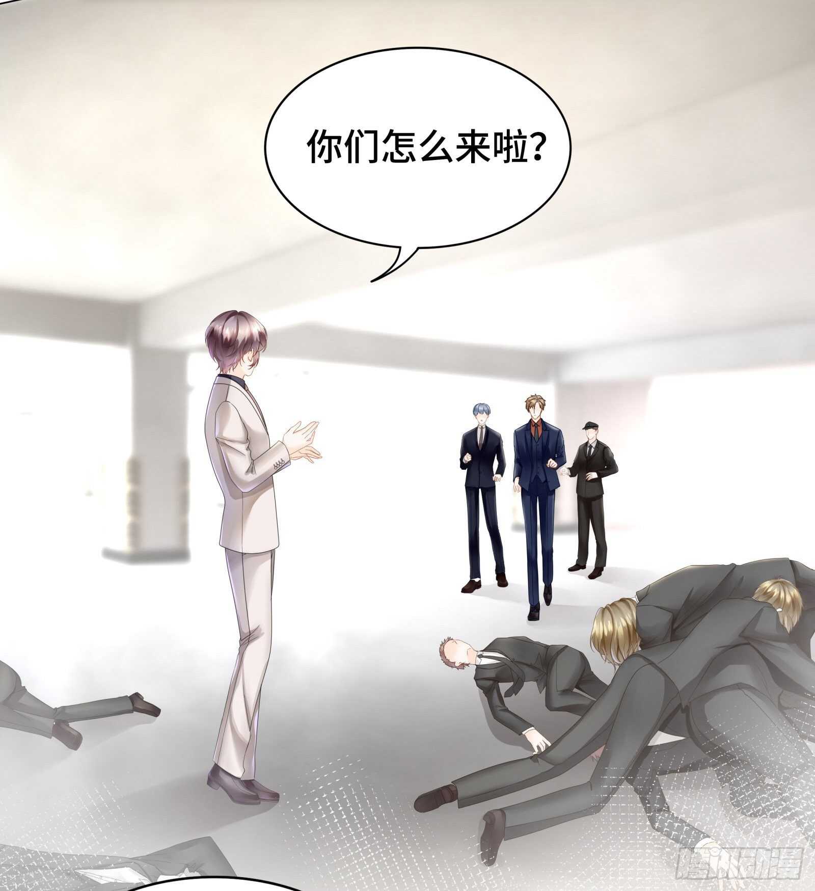 绝不能让你受伤-第29话