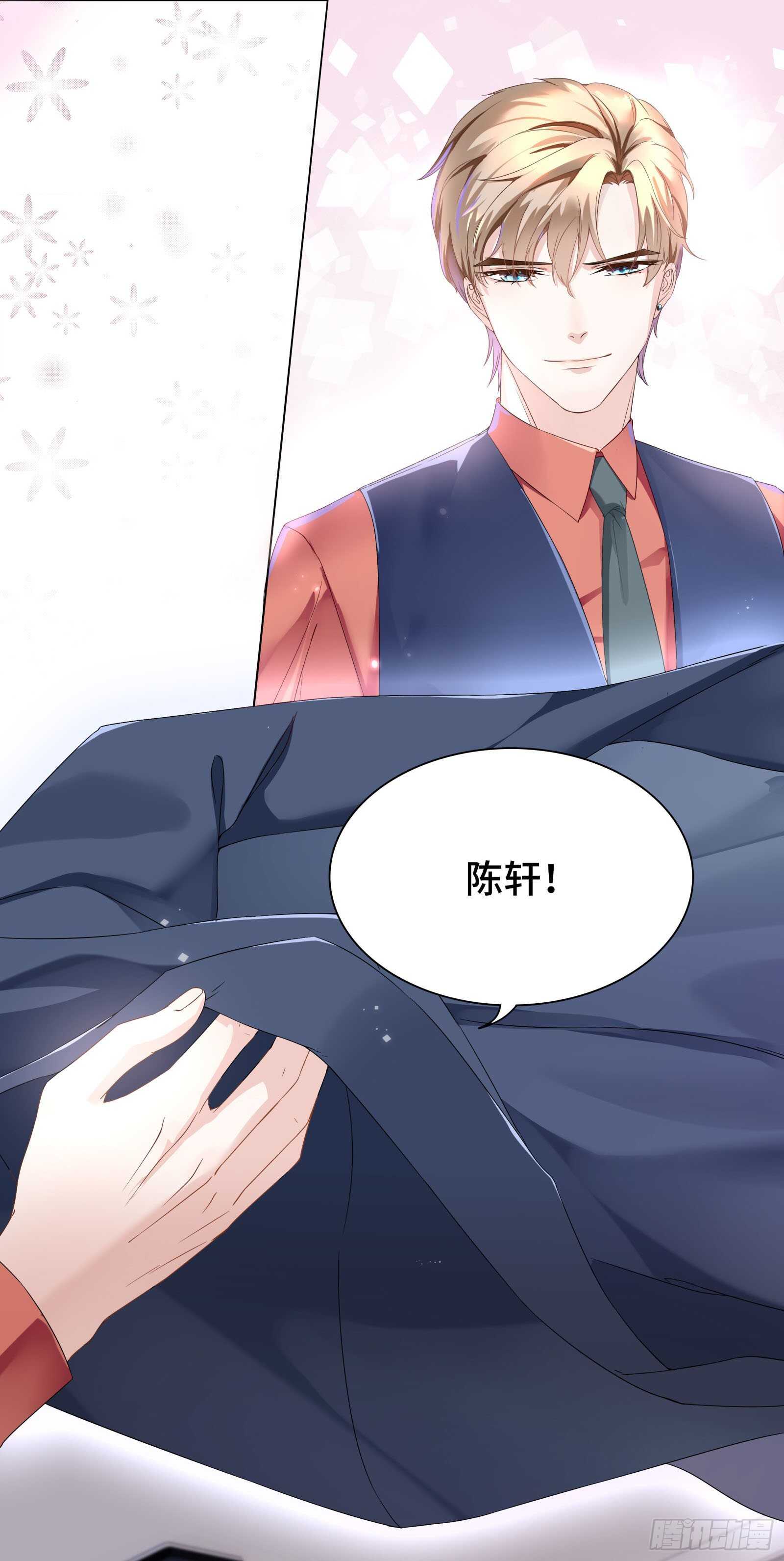 想抱着你不放手-第39话