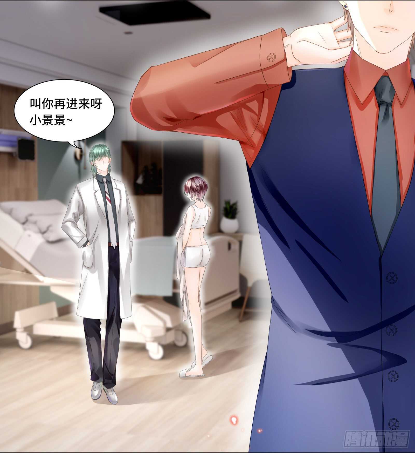想抱着你不放手-第39话