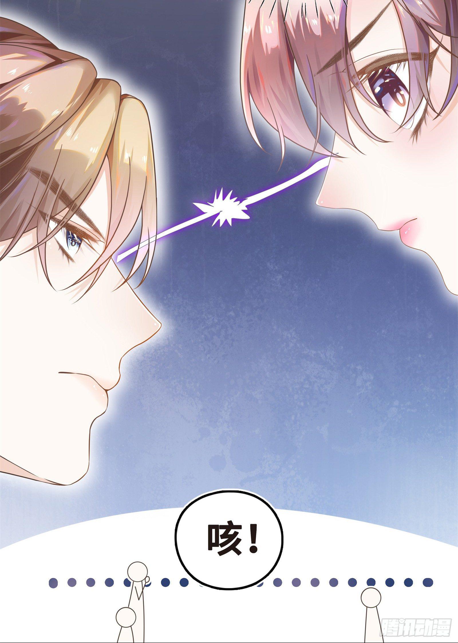 总裁的秘书天团-第5话