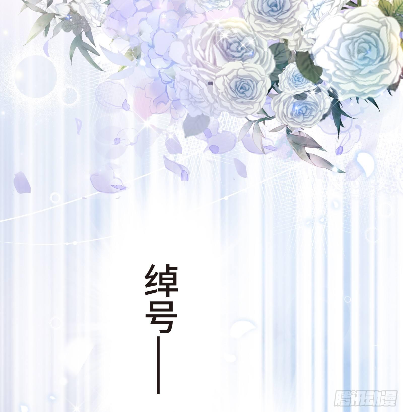 总裁的秘书天团-第5话