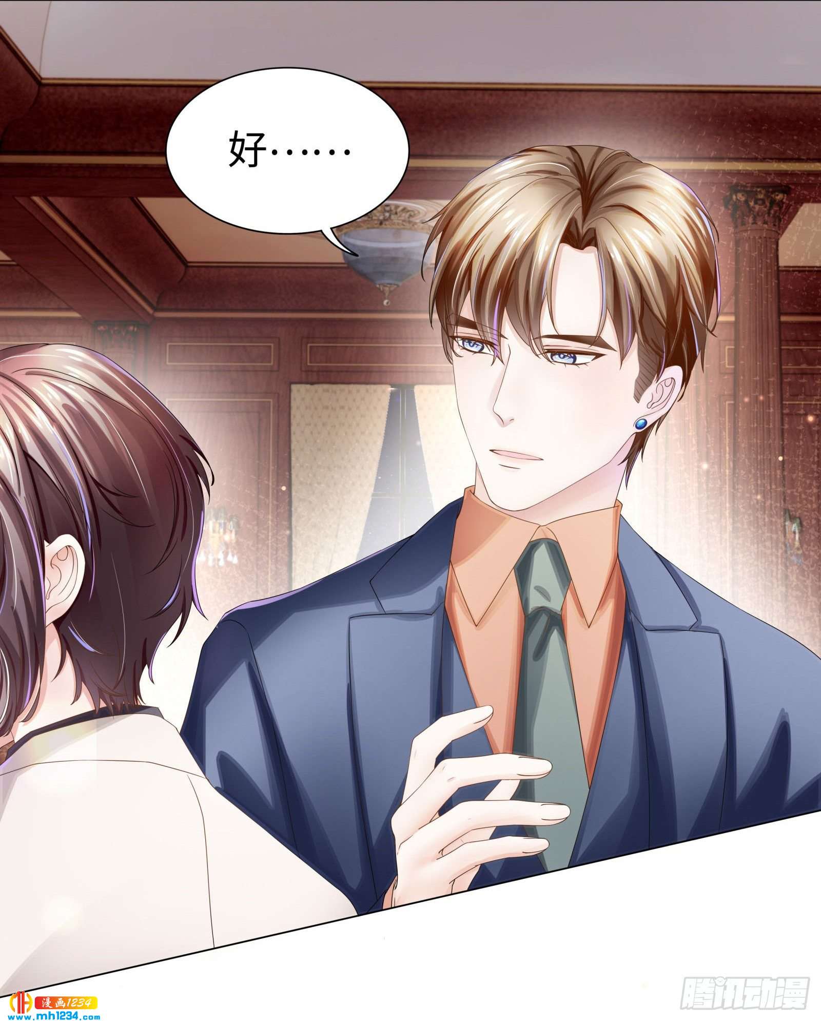两场&ldquo;约会&rdquo;局-第45话