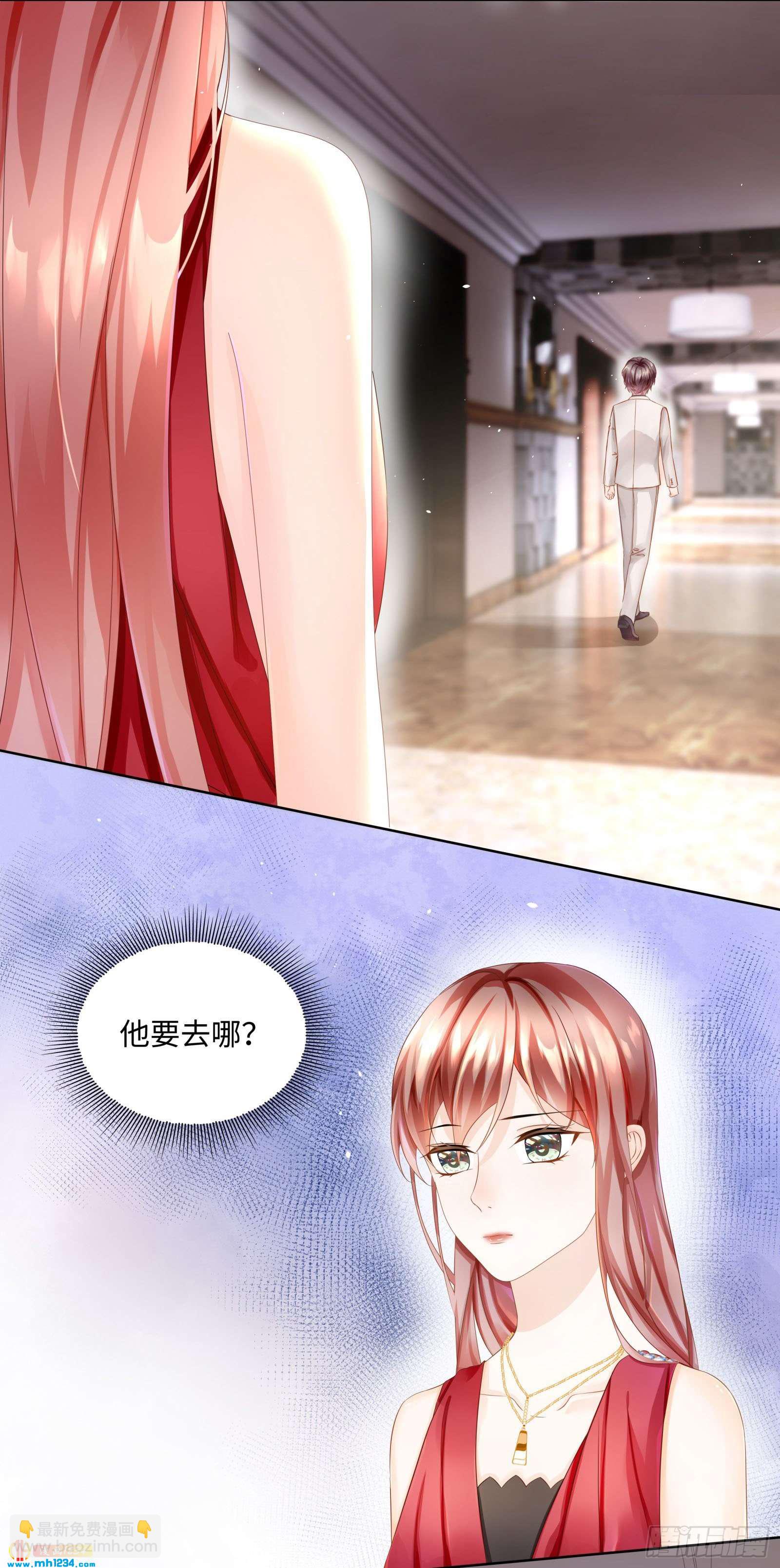 两场&ldquo;约会&rdquo;局-第45话