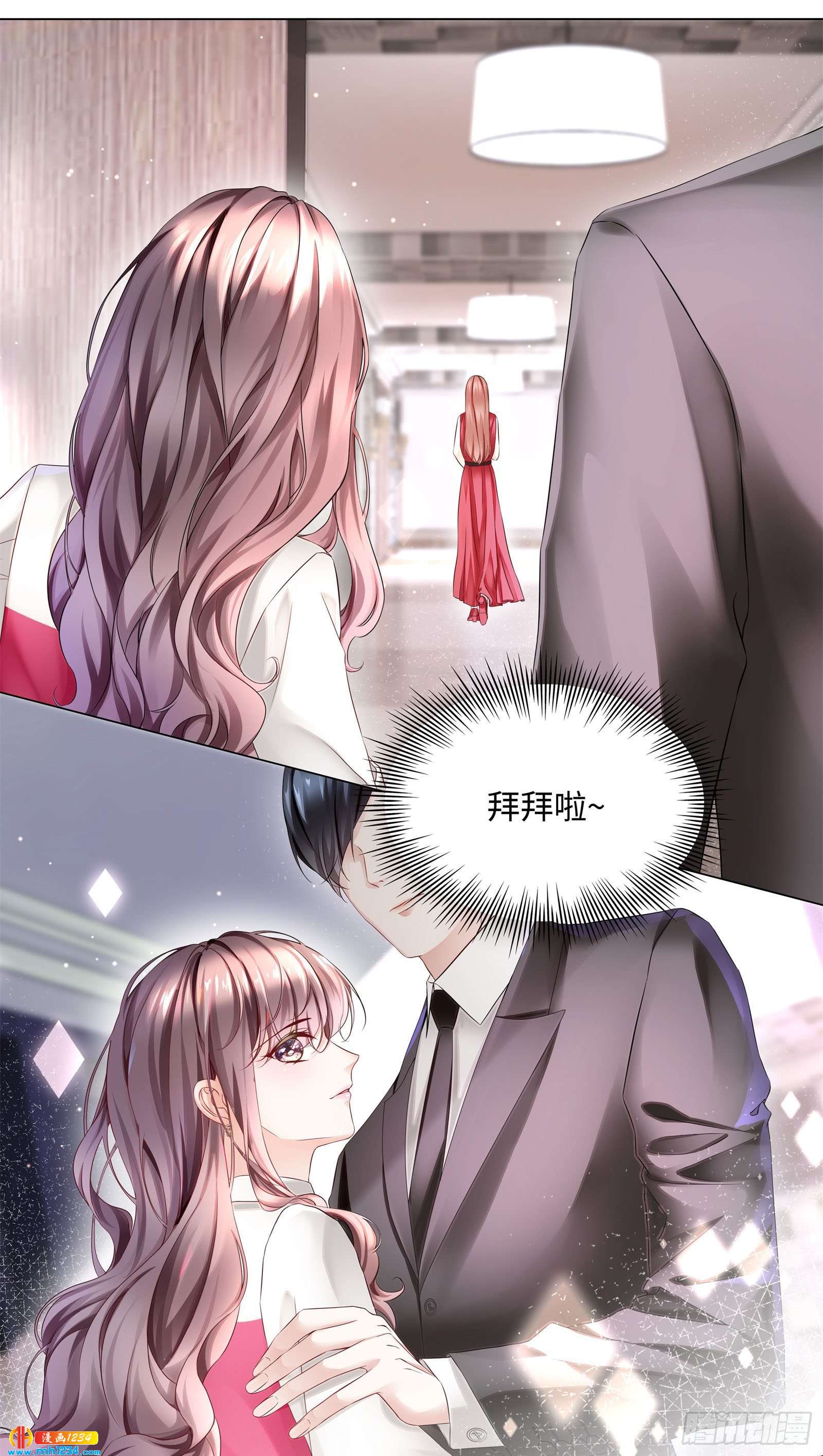 两场&ldquo;约会&rdquo;局-第45话