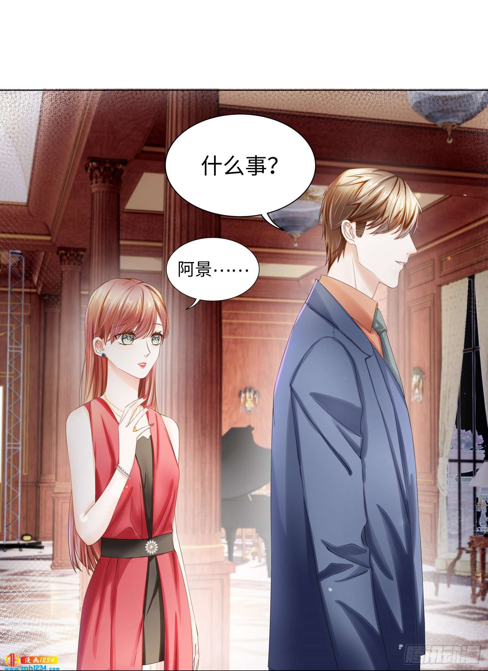 两场&ldquo;约会&rdquo;局-第45话